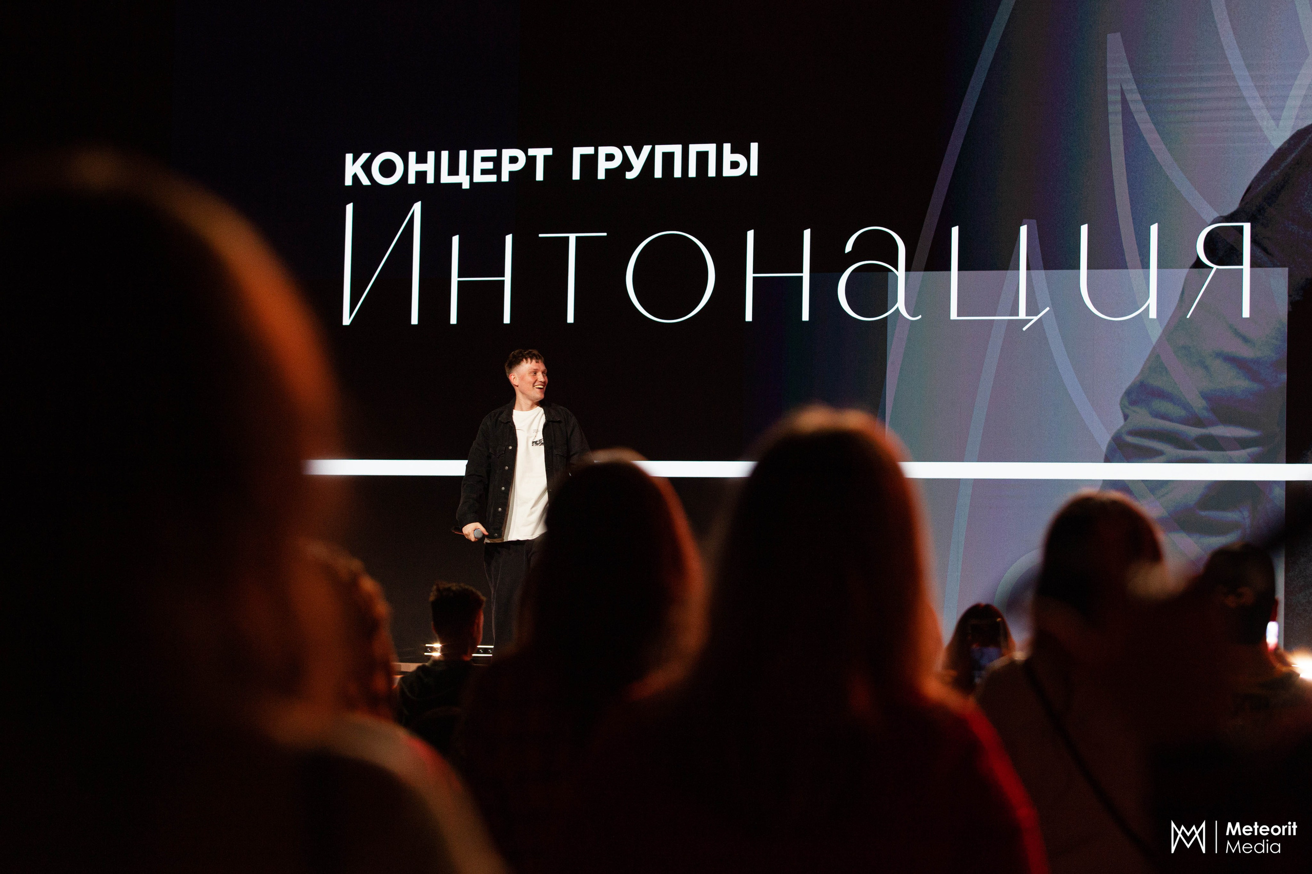 Творческая встреча с героями сериалов «Молодежка» в НЦ «Россия» | Москва. Репортажная съемка Meteorit Media