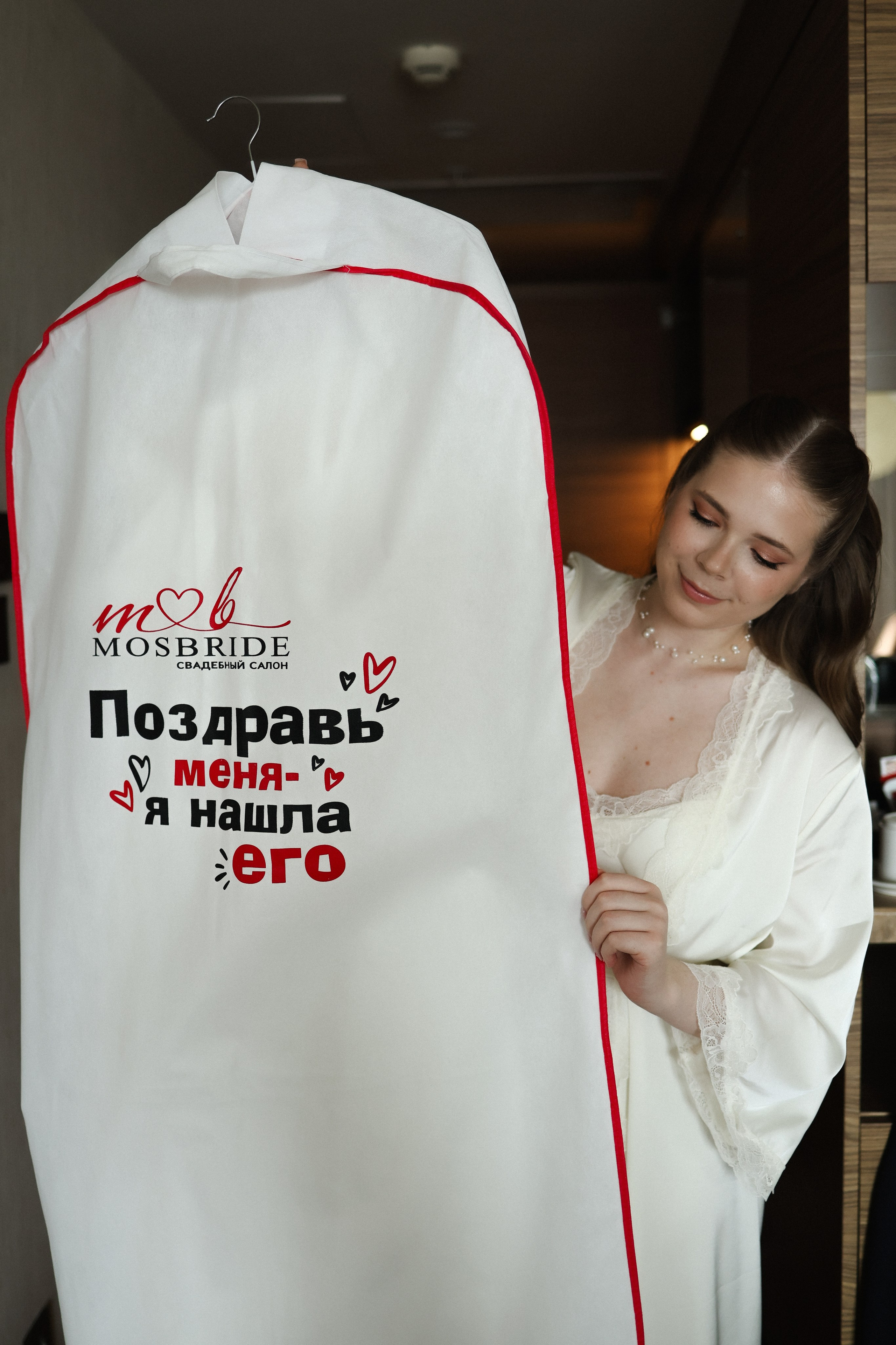 Савеловский ЗАГС, Radisson Blu Olympiyskiy, особняк Хлудова, камерная свадьба. Свадебный и семейный фотограф в Москве Света Снимает