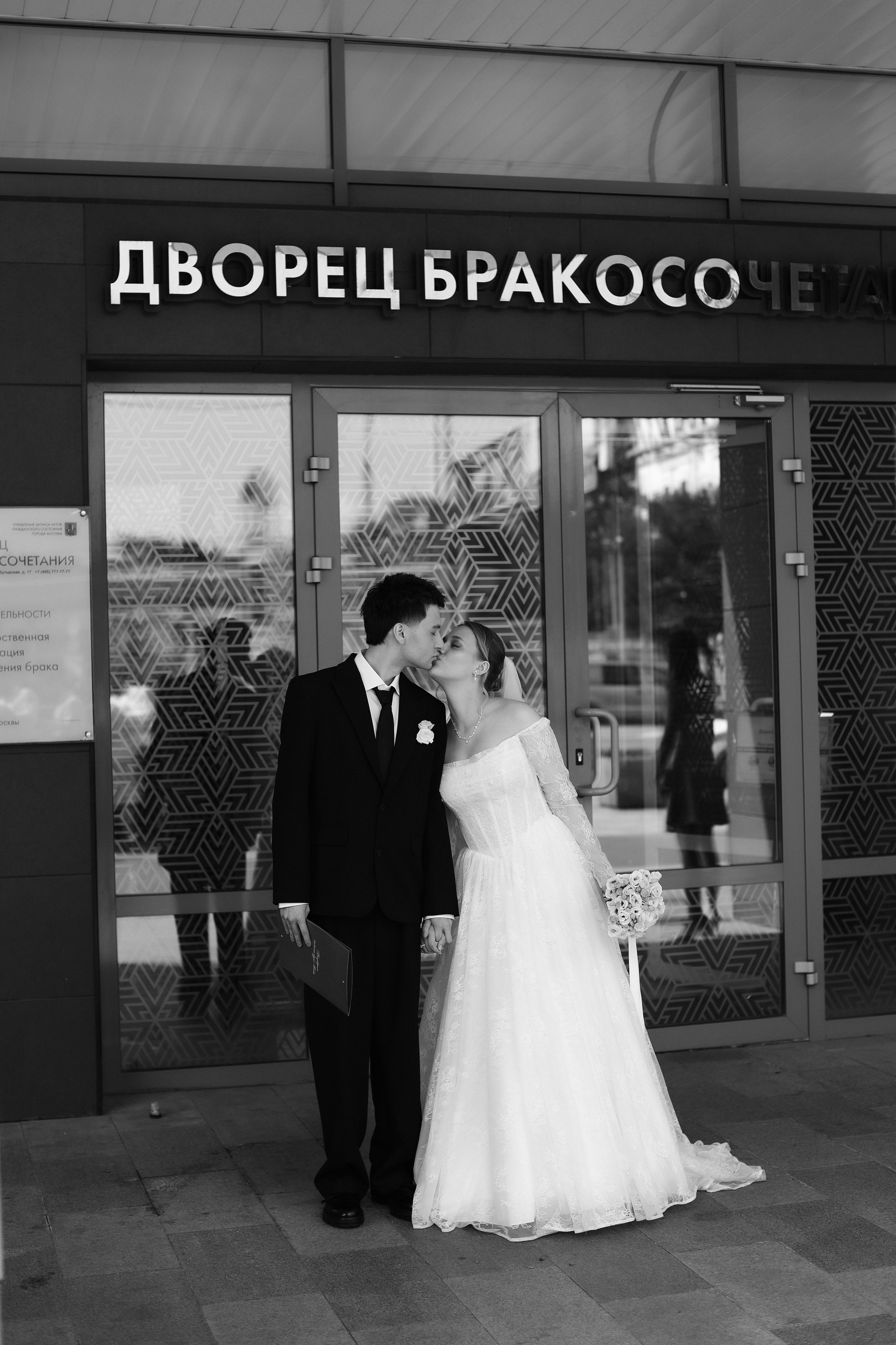 Савеловский ЗАГС (Дворец бракосочетания № 4), Усадьба Кусково. Свадебный и семейный фотограф в Москве Света Снимает