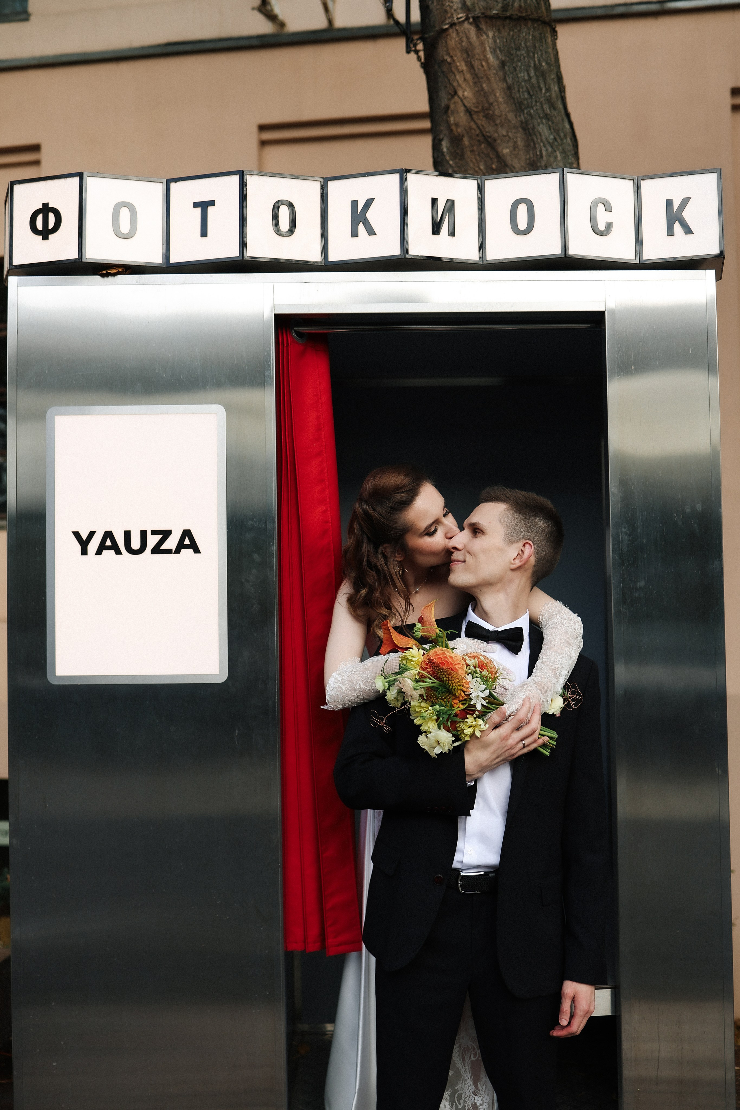 Роспись в пространстве Yauza Place / Яуза, прогулка по центру. Свадебный и семейный фотограф в Москве Света Снимает