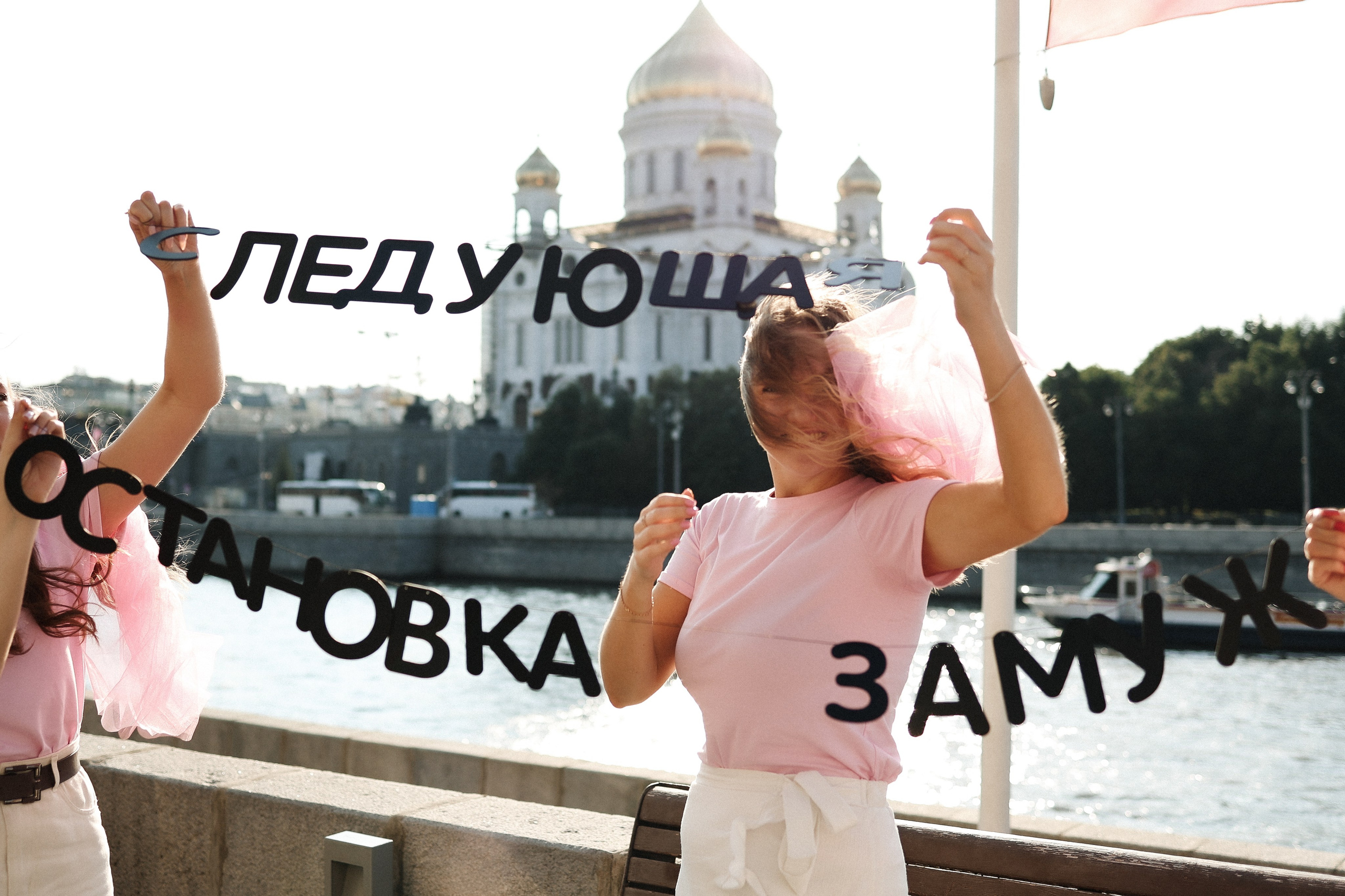Девичник на катере. Свадебный и семейный фотограф в Москве Света Снимает