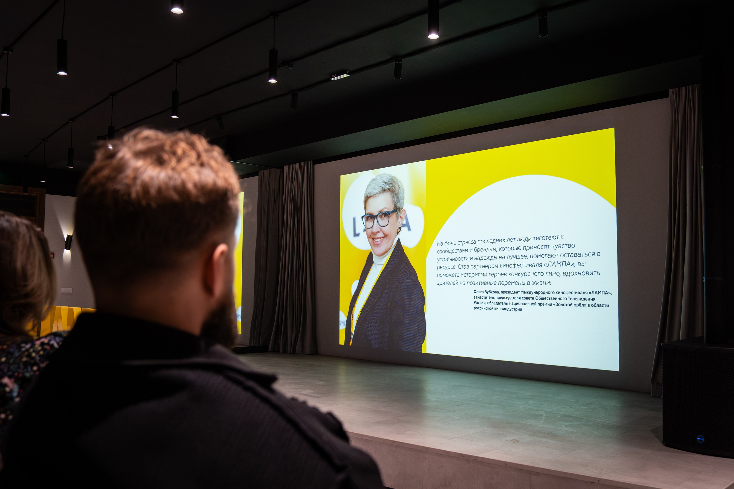 Специальный показ конкурсных фильмов «Время вдохновляться». Репортажный фотограф Слюсаренко Артём