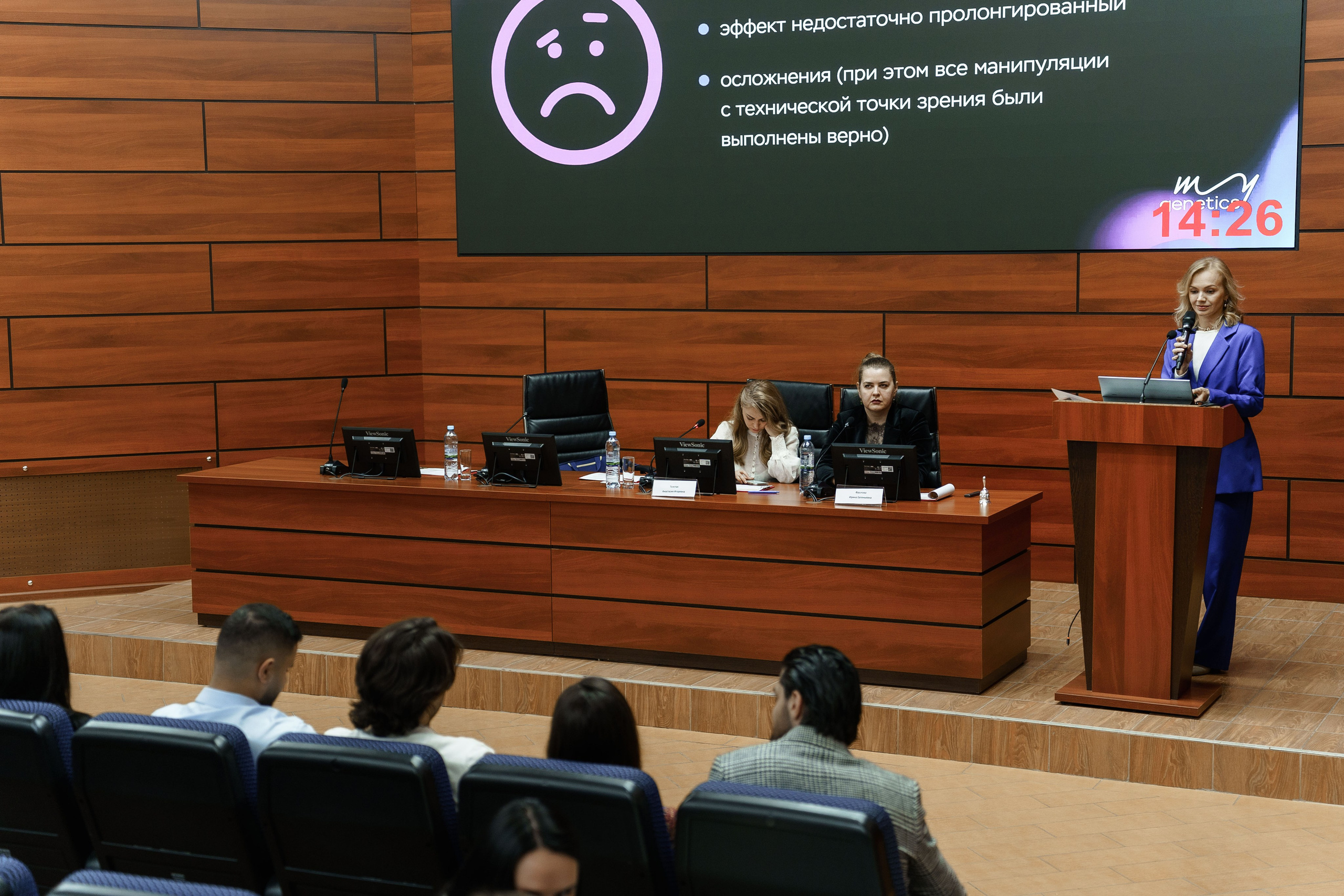 СПИКЕРЫ. PRO-AGELESS