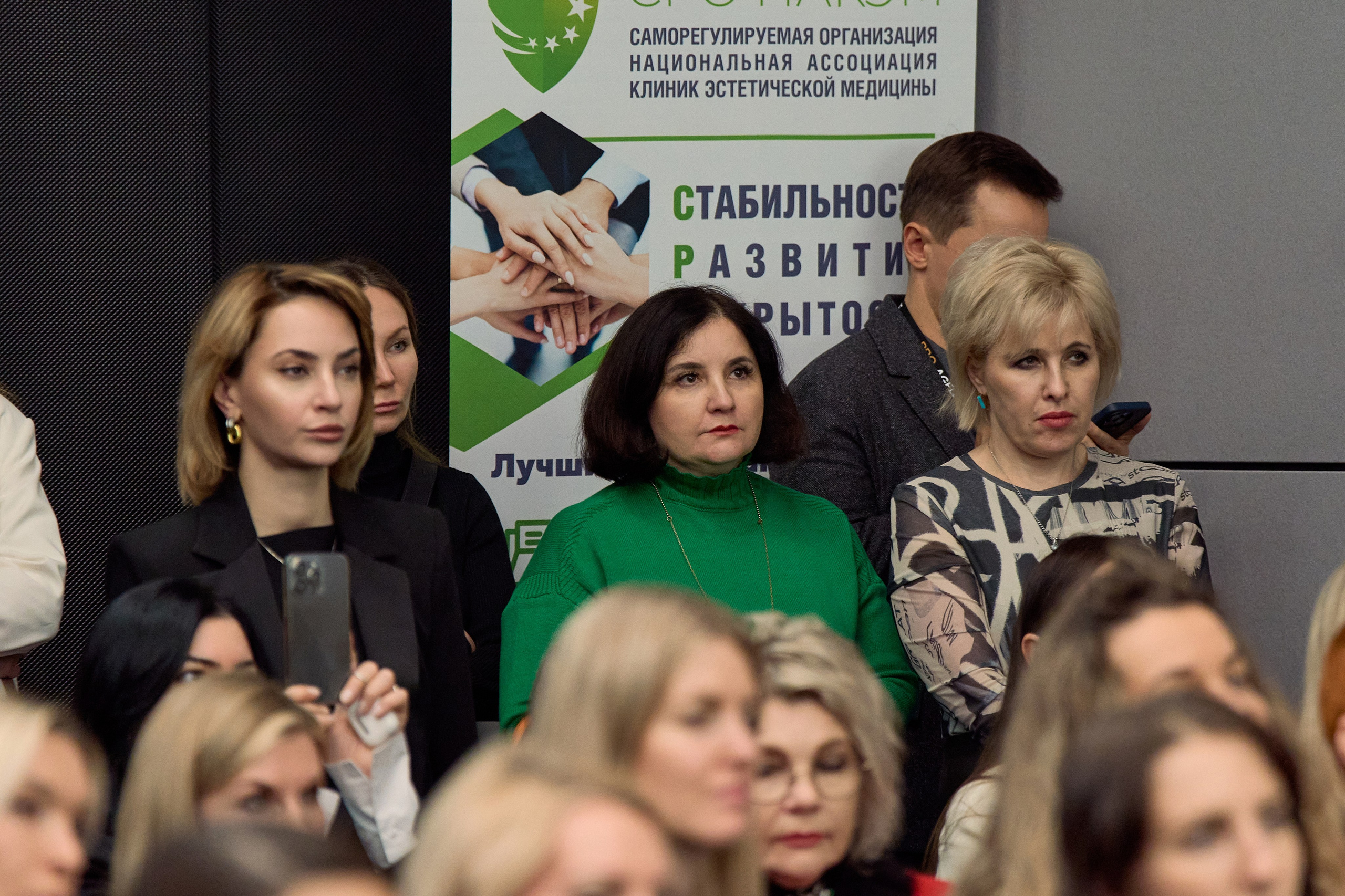 РАЗНОЕ. PRO-AGELESS