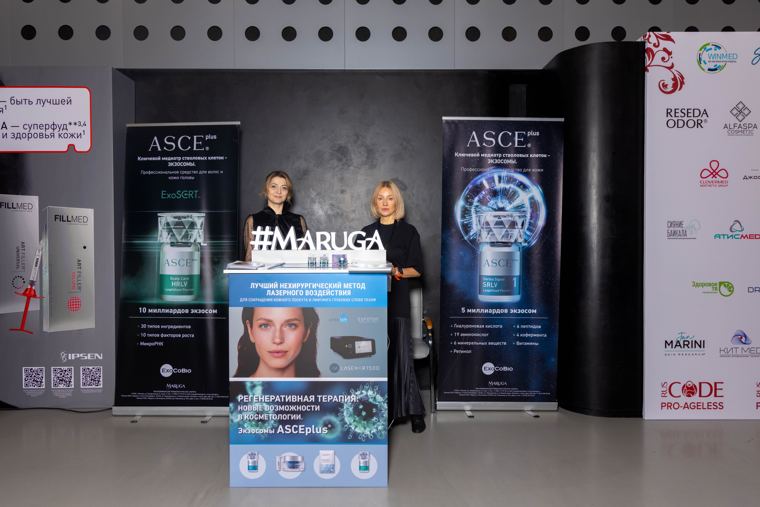 СТЕНДИСТЫ. PRO-AGELESS