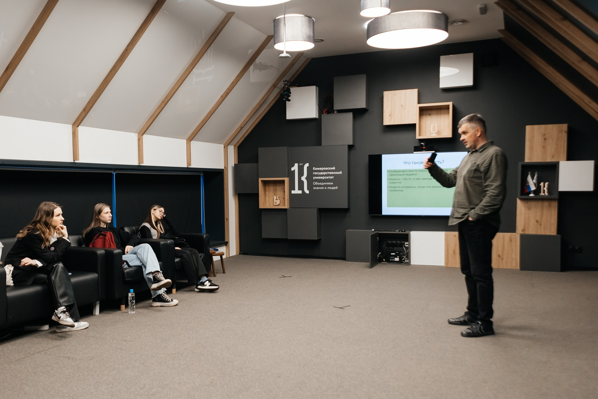 Медиасеминар «#МедиаСтартВКемГУ». Фотограф Кемерово | Сергей