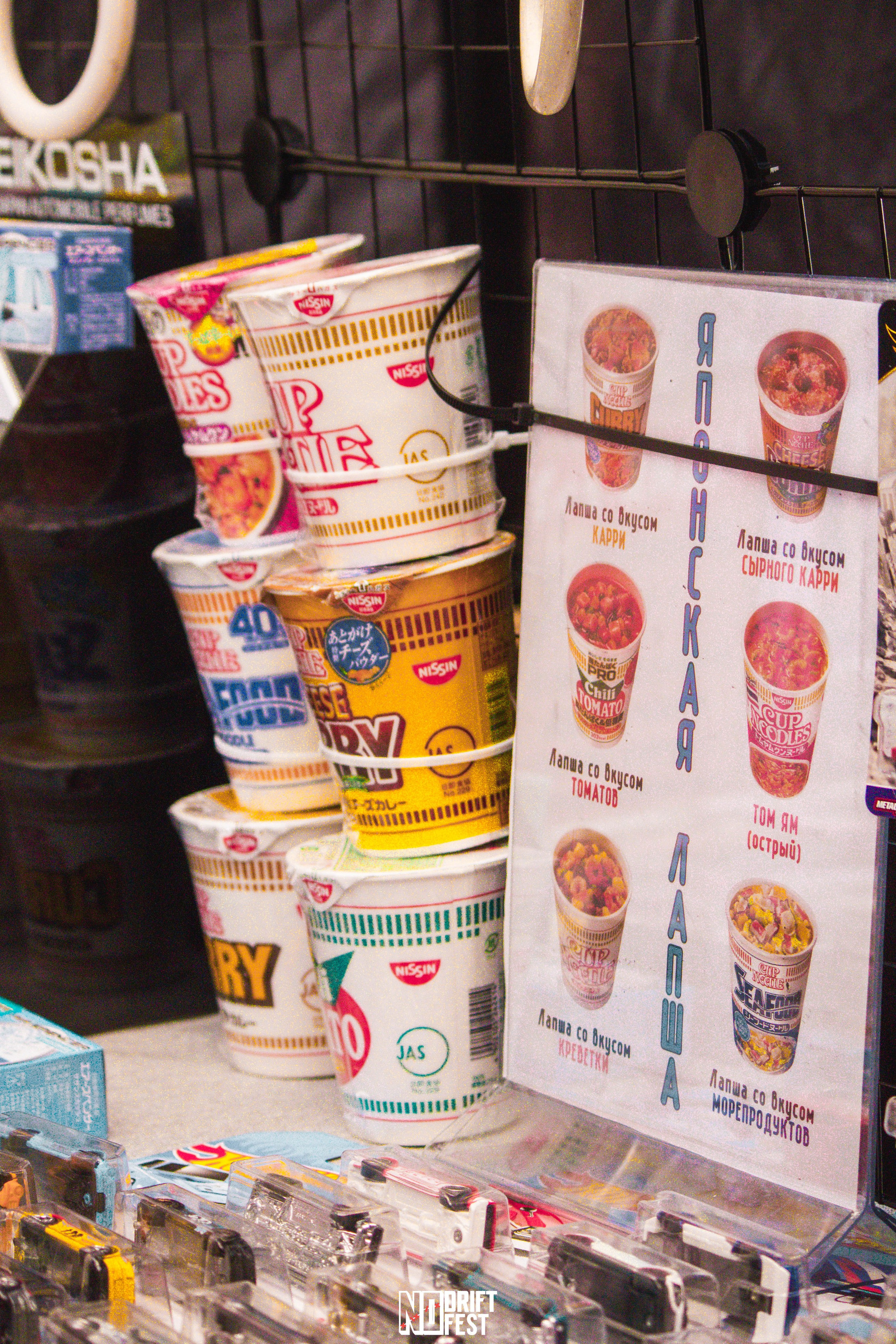 NDNF 03.05.25. Malenkyia