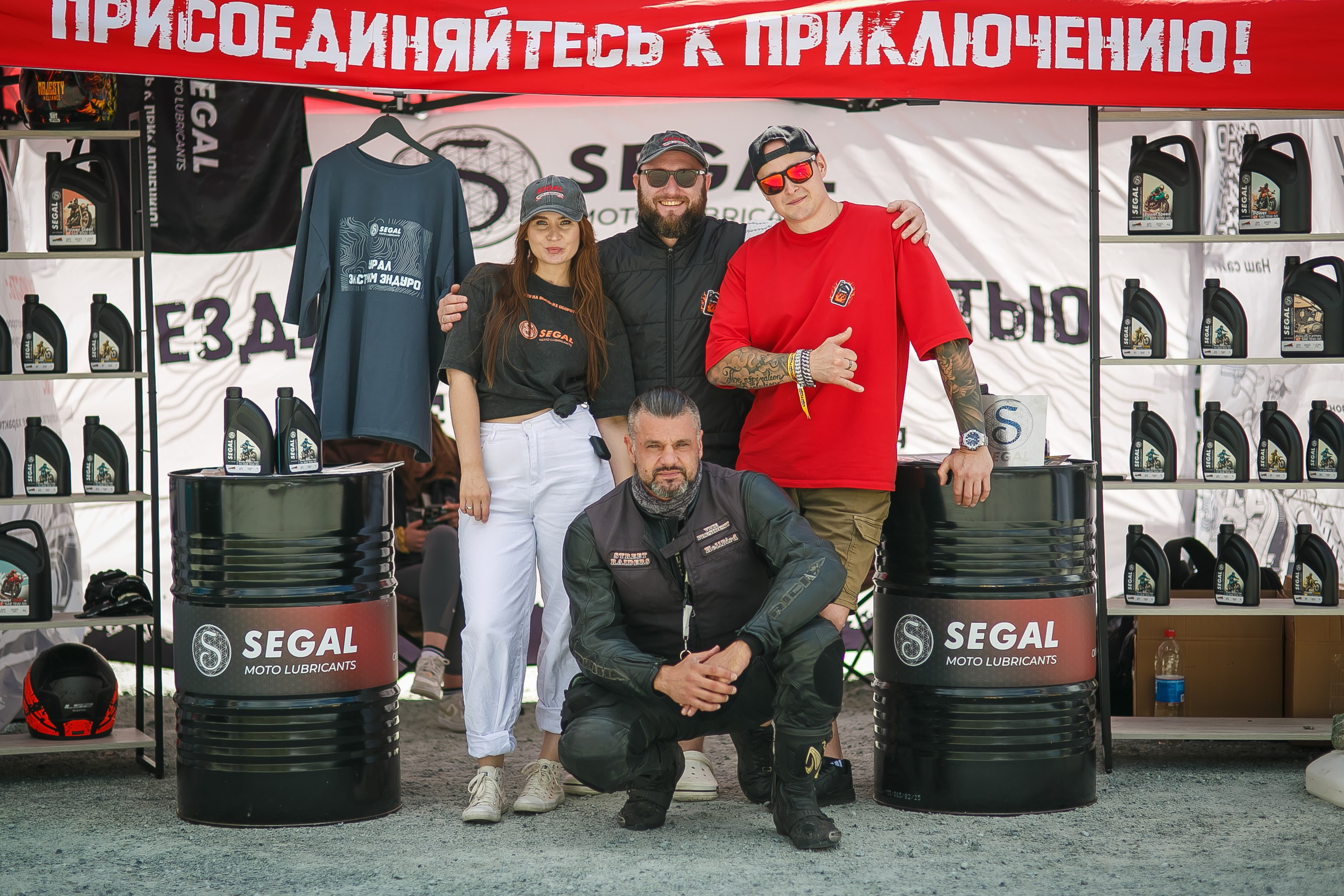 На Угле SEGAL. Профессиональный фотограф Дугинов Николай | Екатеринбург