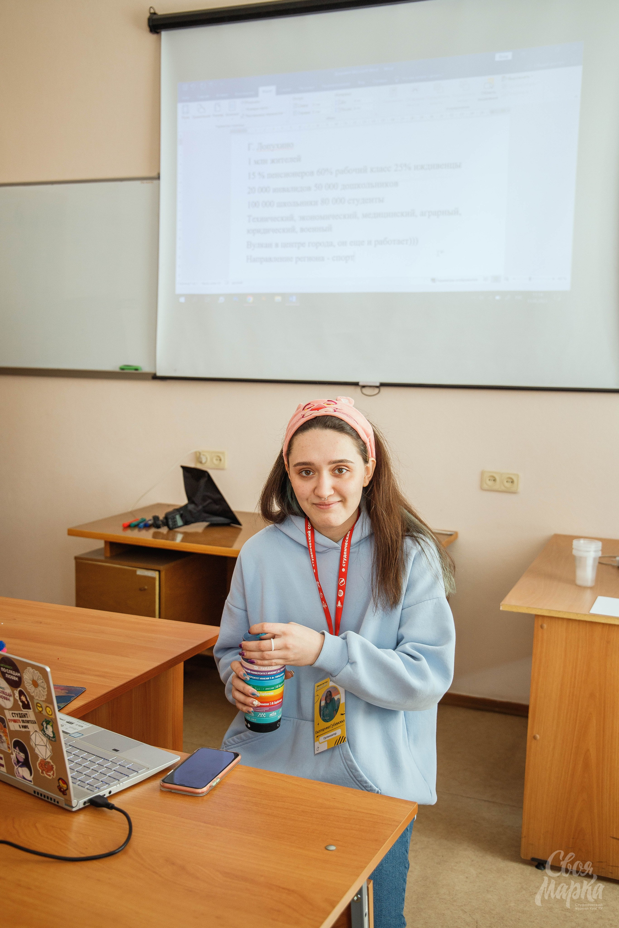 Школа актива Студ Совета. Фотограф Вахтель Елизавета