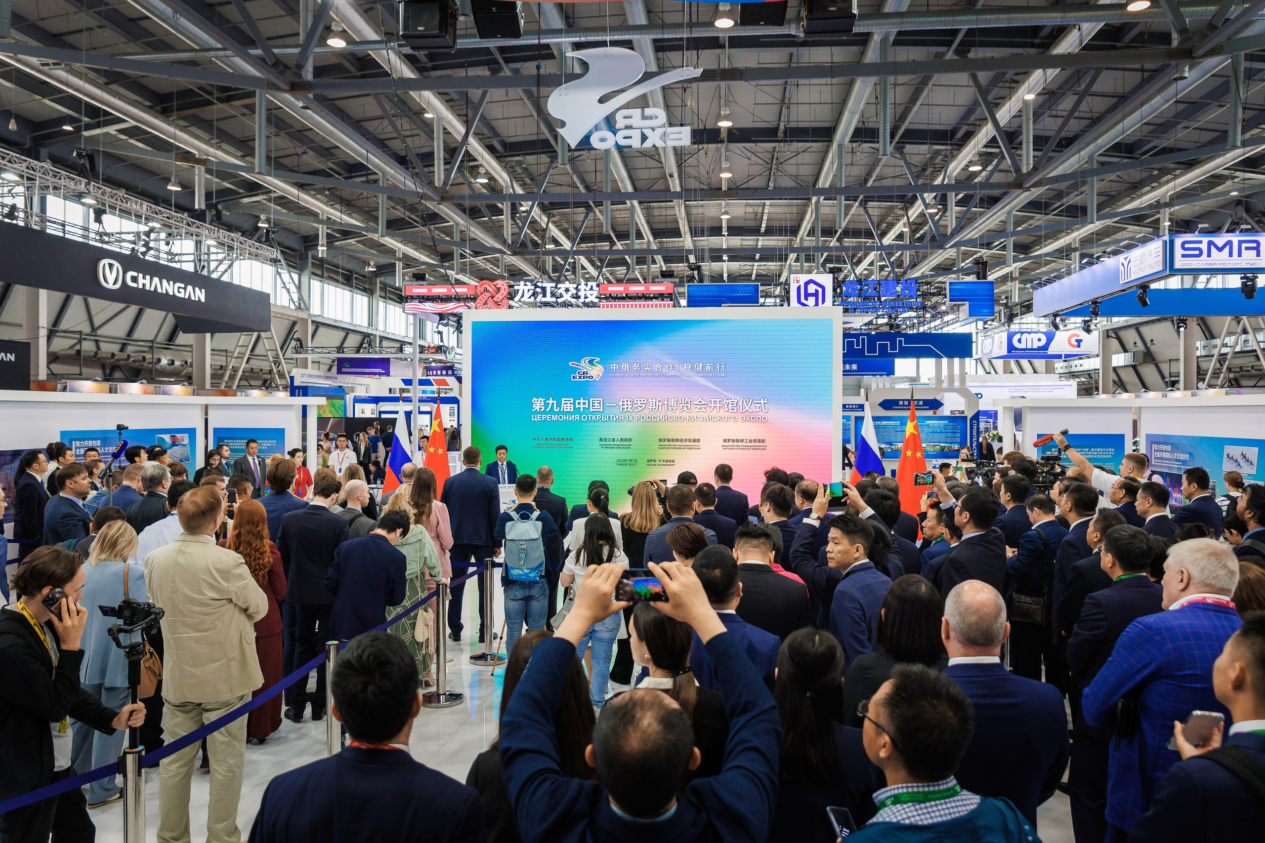 CR Expo IX Российско-Китайское Экспо. Братилов Александр | Конференции. Выставки. Портреты