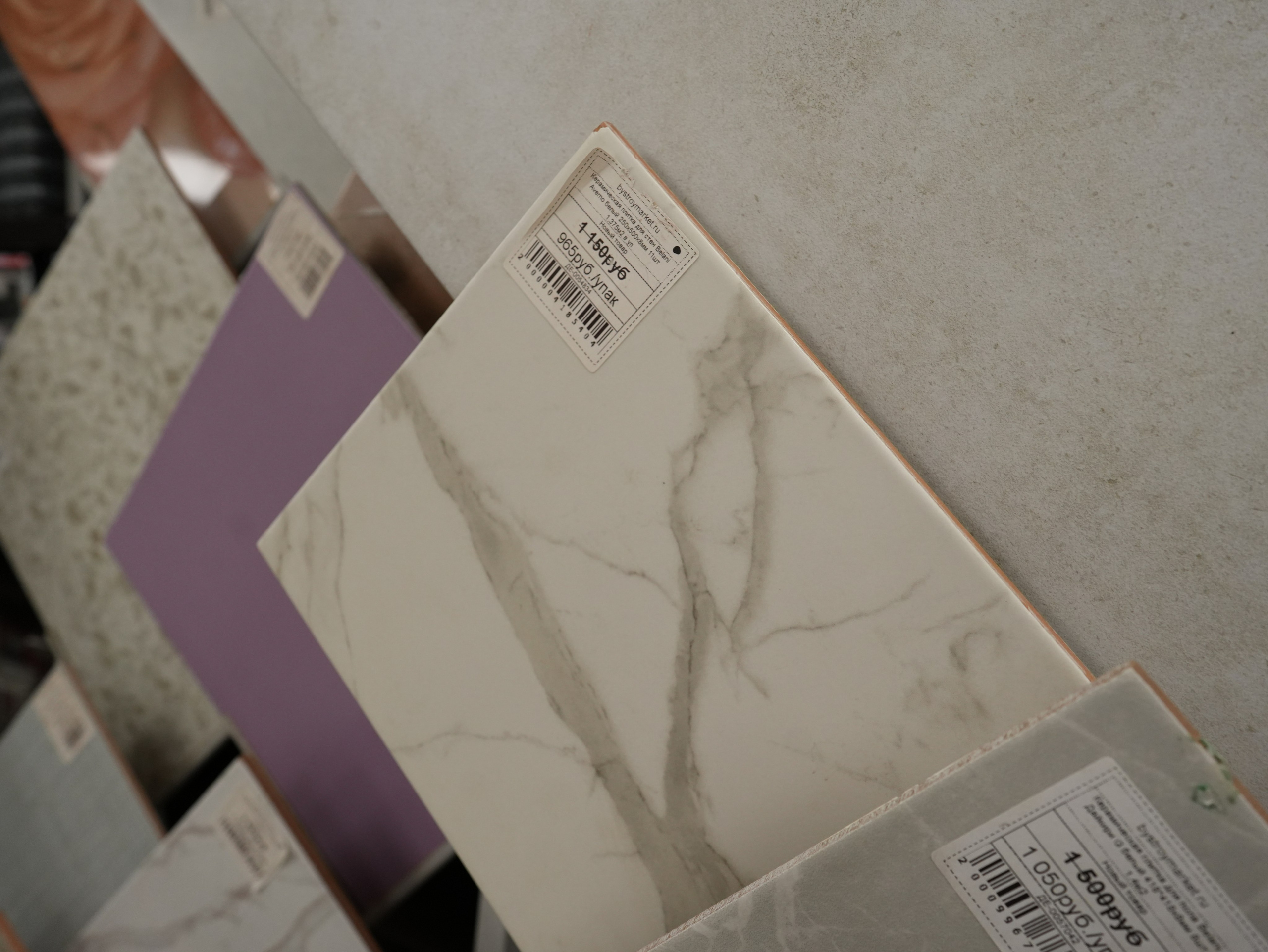 Керамическая плитка. Строительный магазин низких цен Экономкин