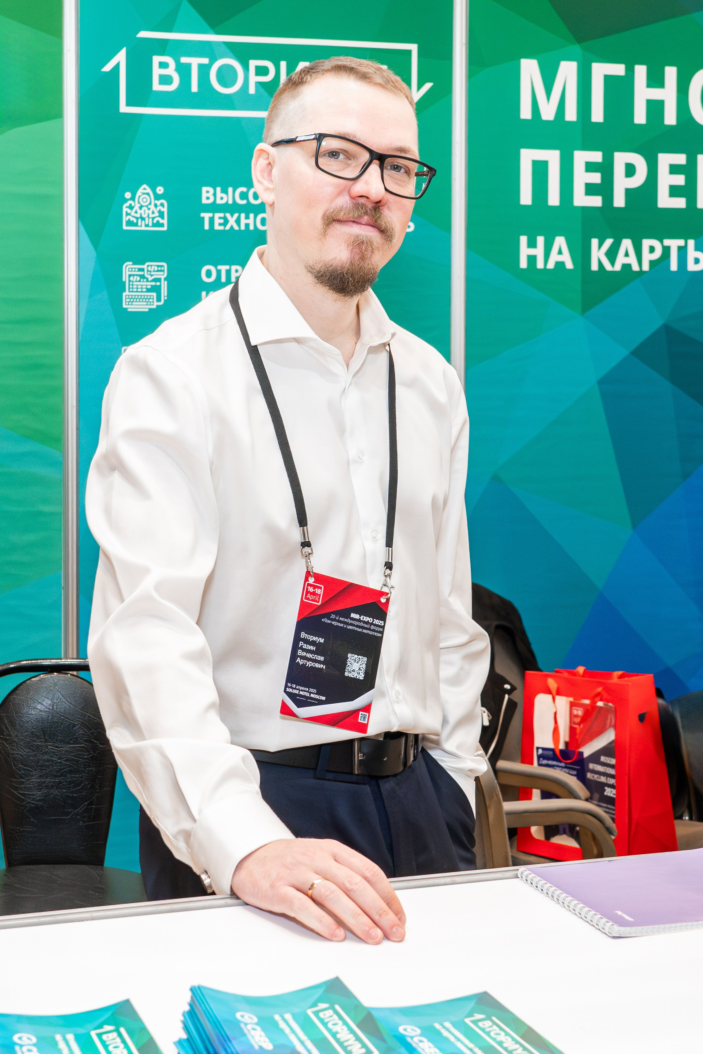 MIR EXPO 2025. Фотограф Ольга Яканова