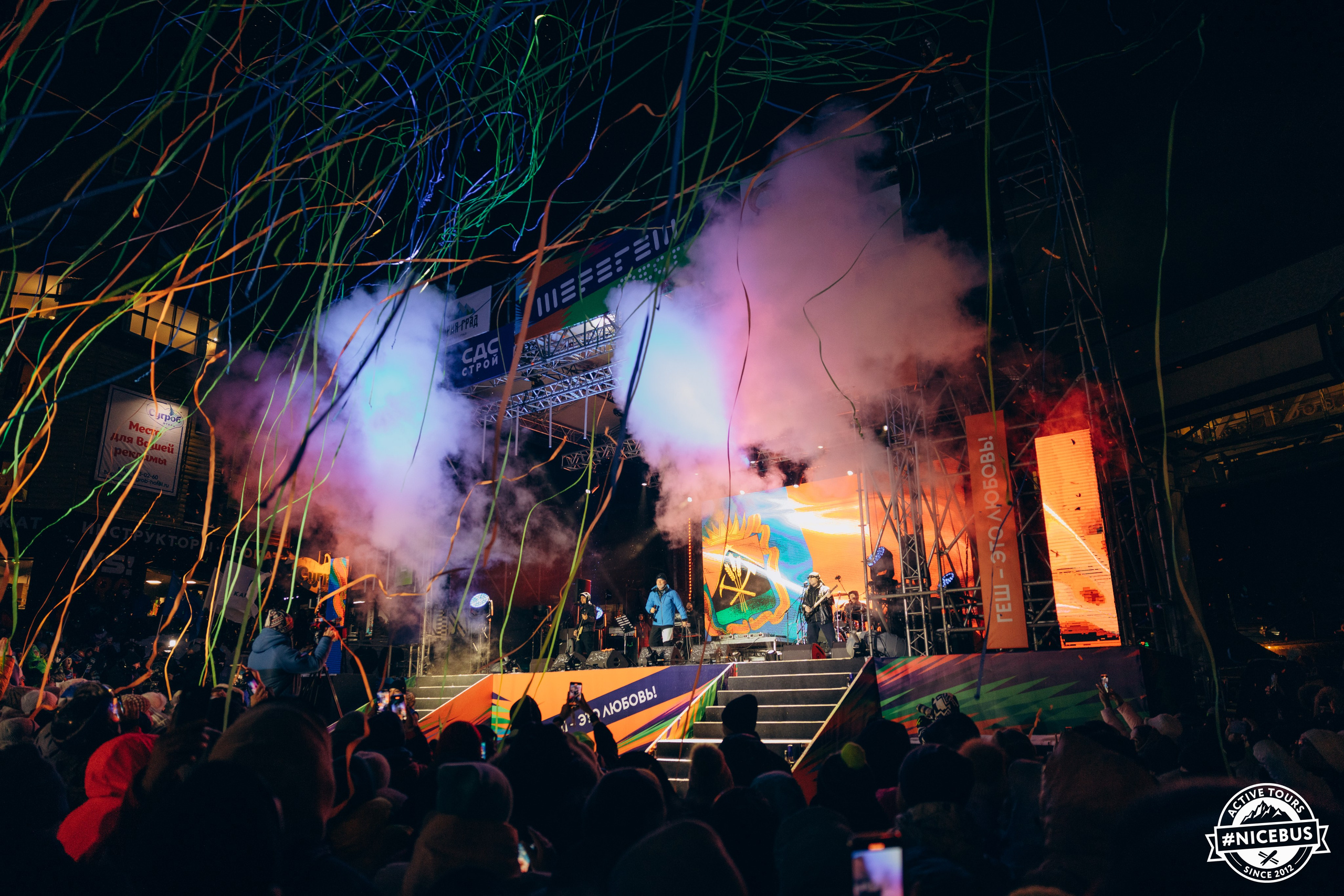 Шерегеш. Фотограф в Красноярске Евдокимова Анастасия