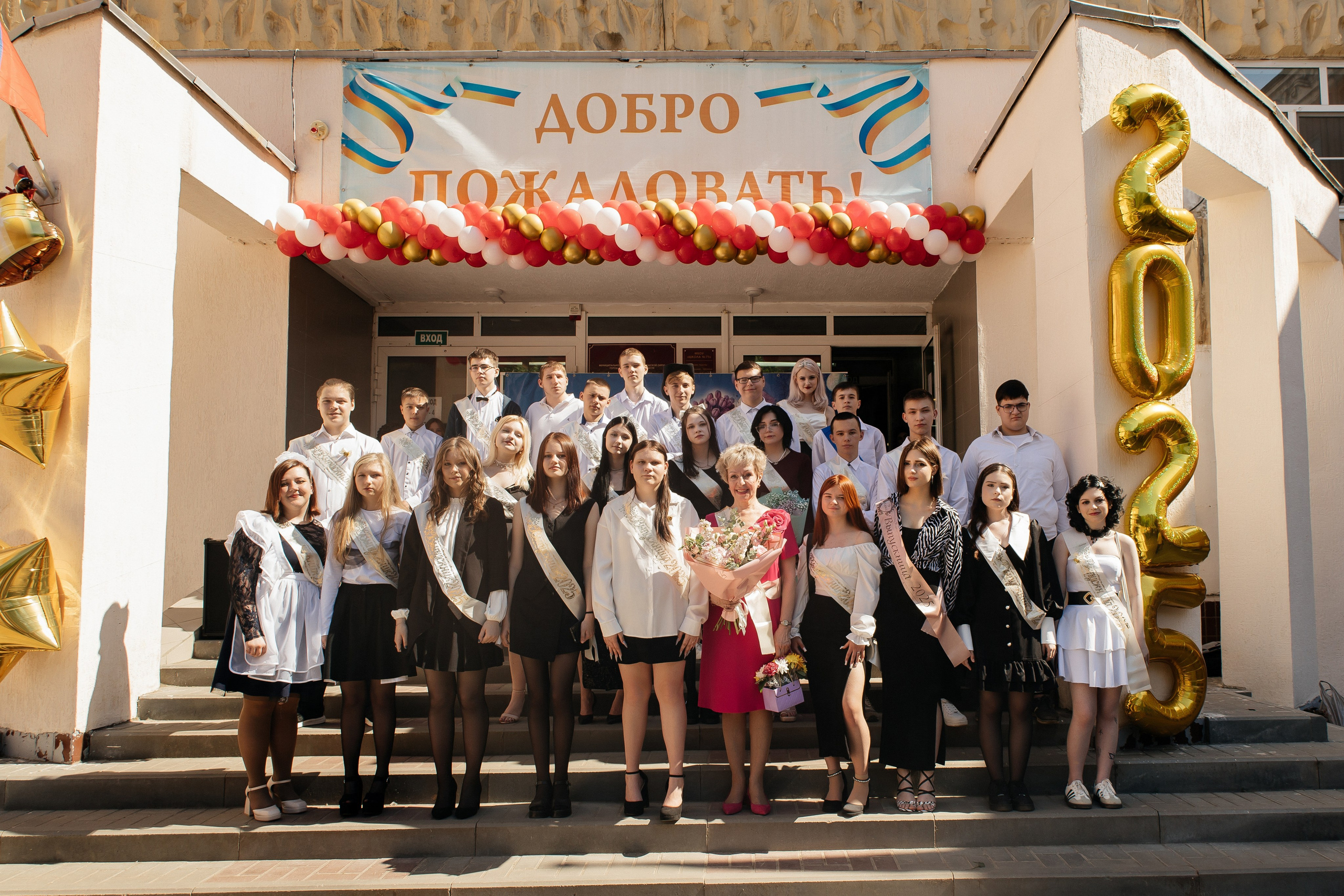Последний звонок. Семейный фотограф в Рязани и Рязанской области