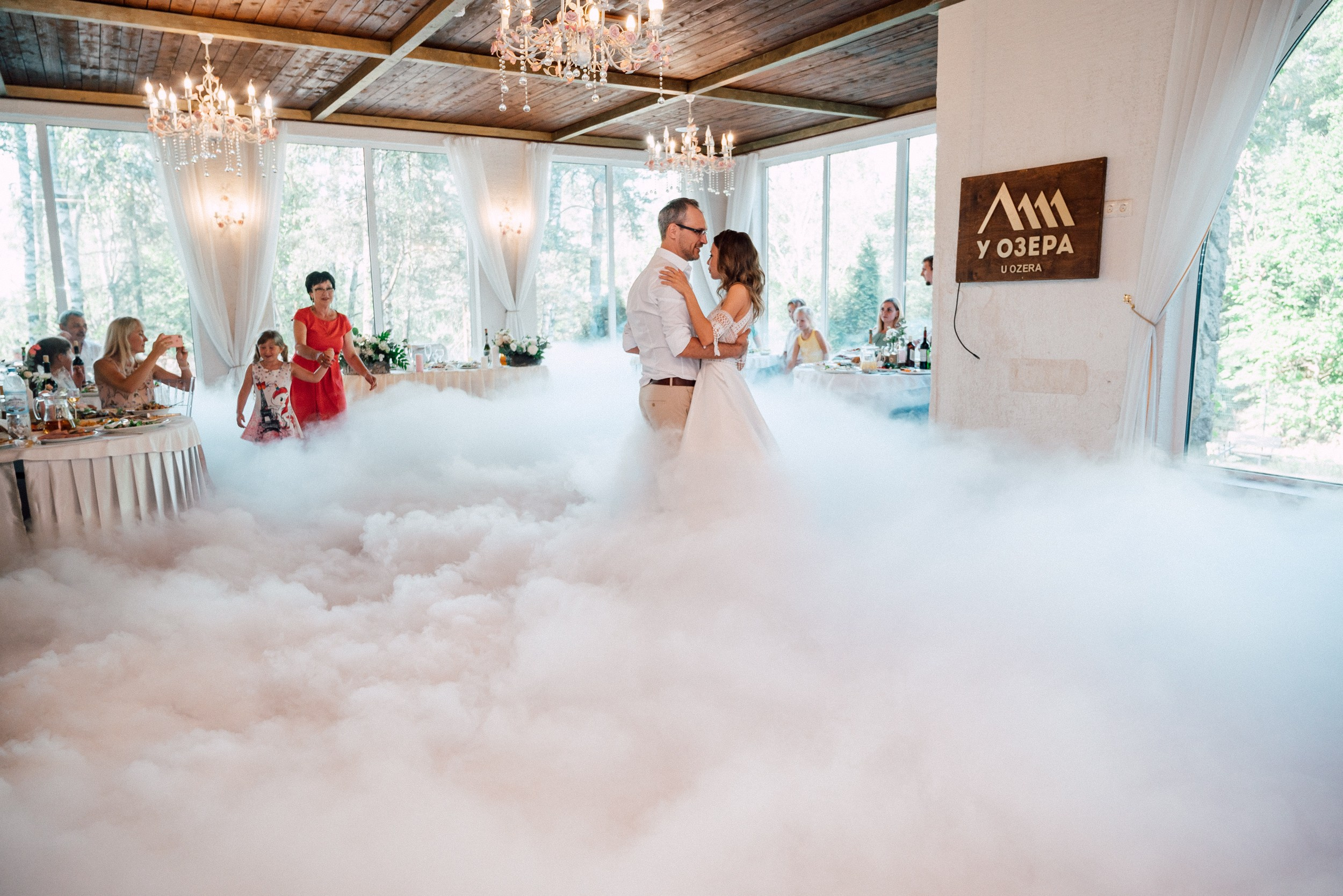 свадебный фотограф