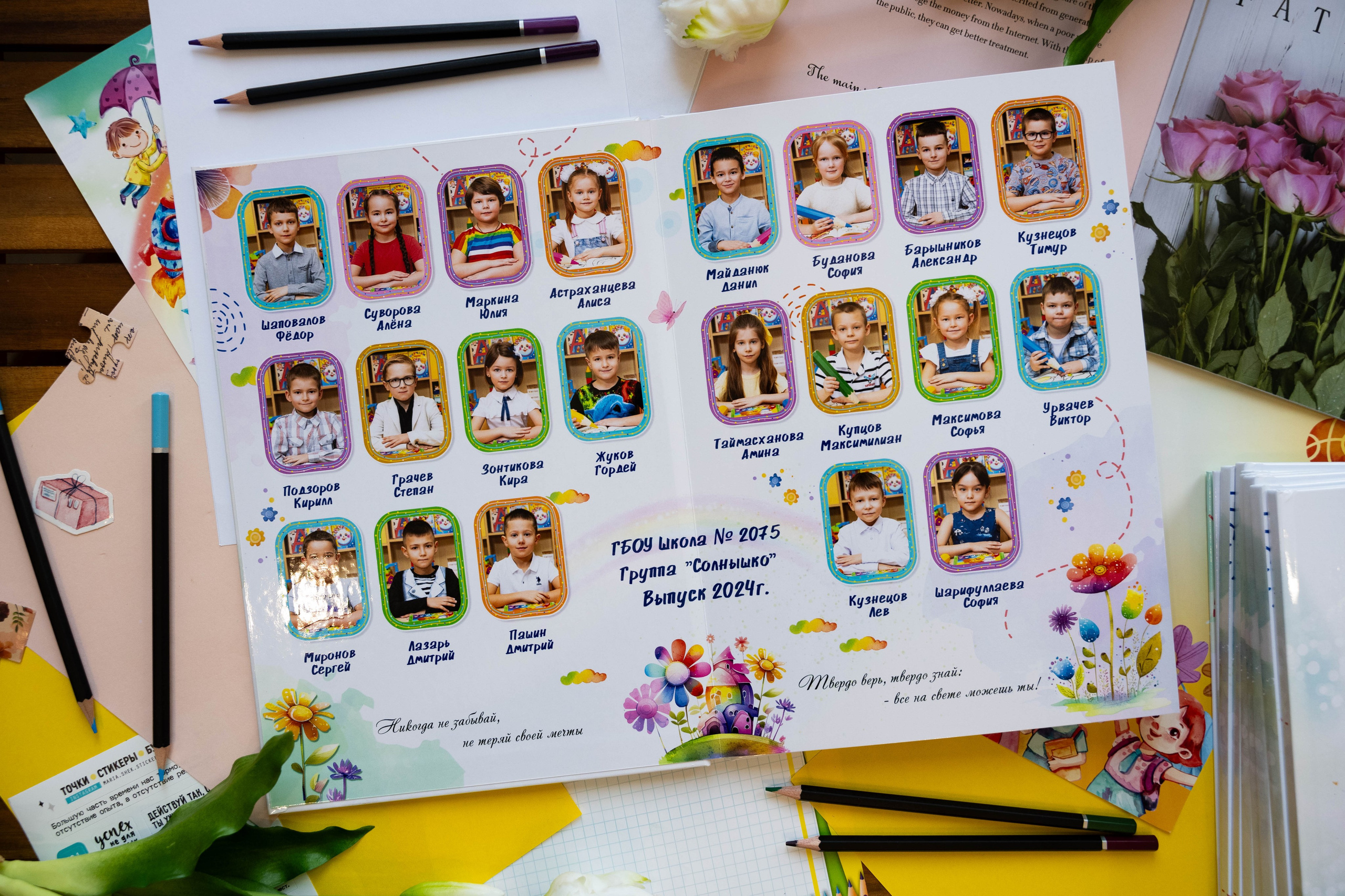 Альбом на 3 разворота. Выпускные альбомы в Подольске Москве и МО