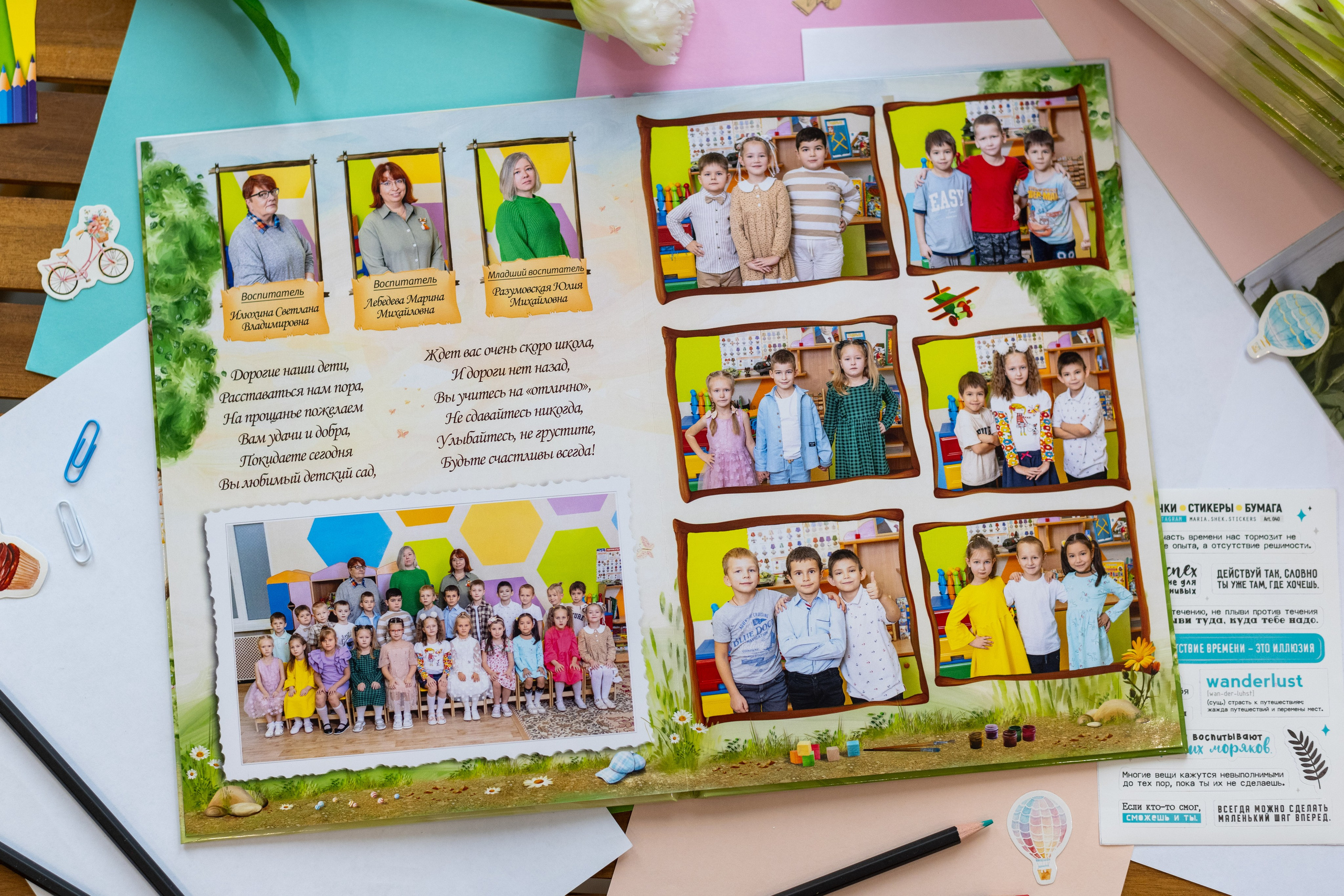 ДС Игрушки. Выпускные альбомы в Подольске Москве и МО