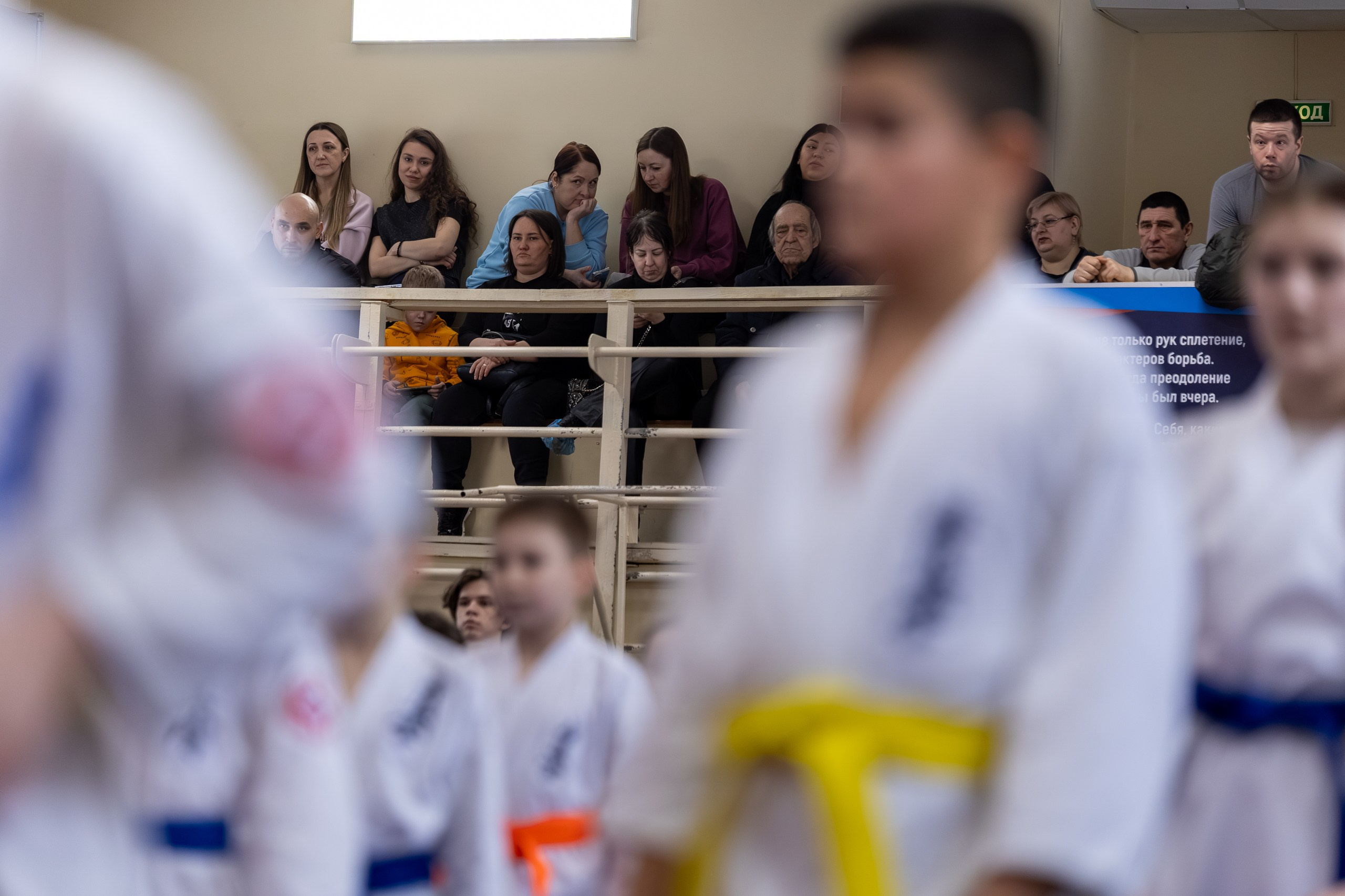 Открытый урок по карате февраль 2026. Главная