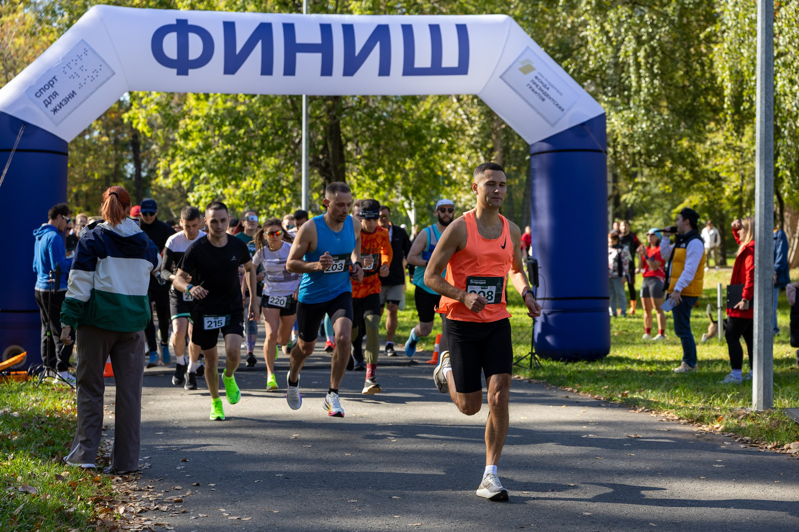 Забег «5 городов». Сентябрь 2025. Главная