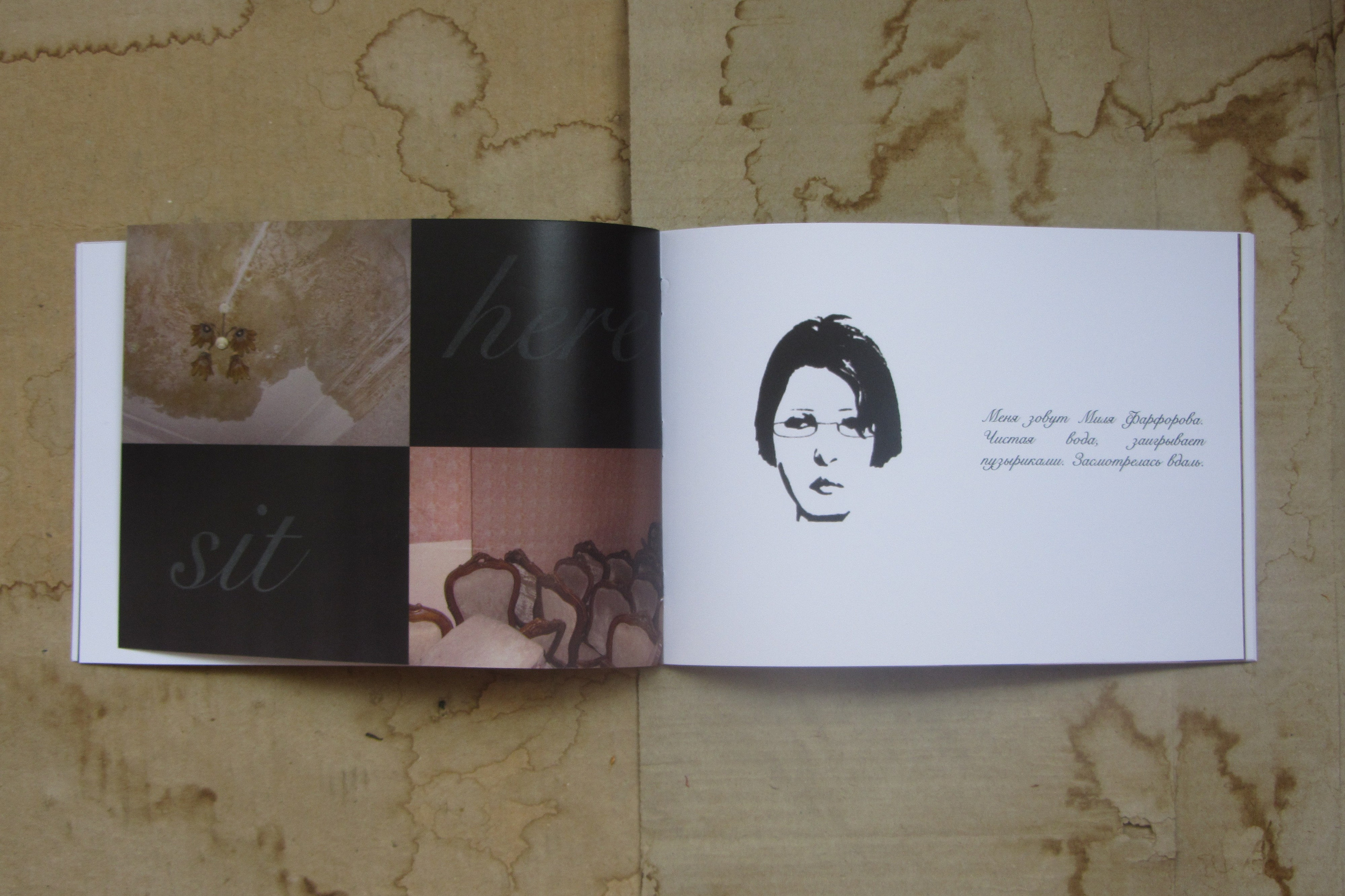 PERSONA 2024. Photographer Tabarchuk Ulyana