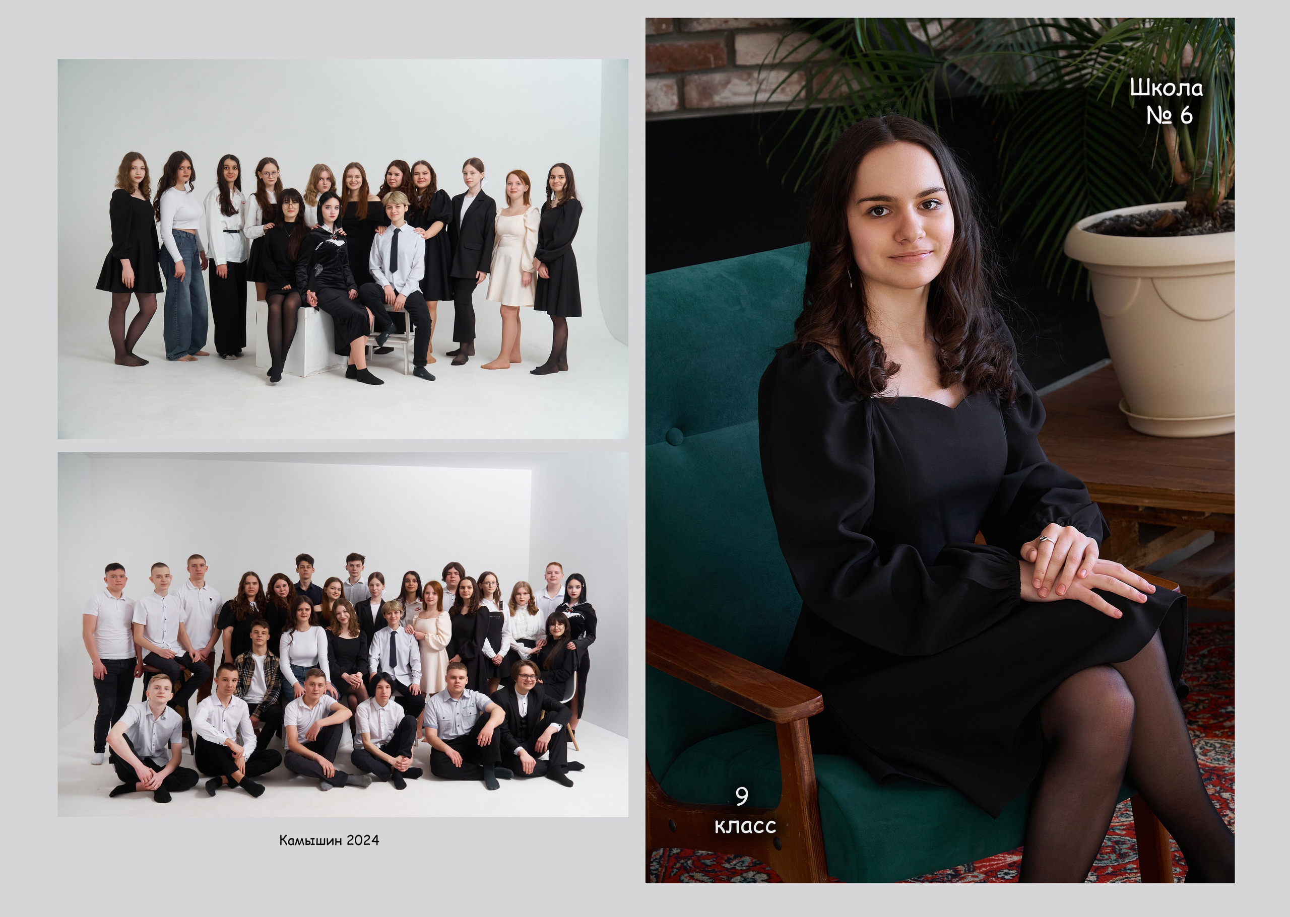 ШК Фотокниги. Фотограф Иван Богданов Москва Волгоград Камышин