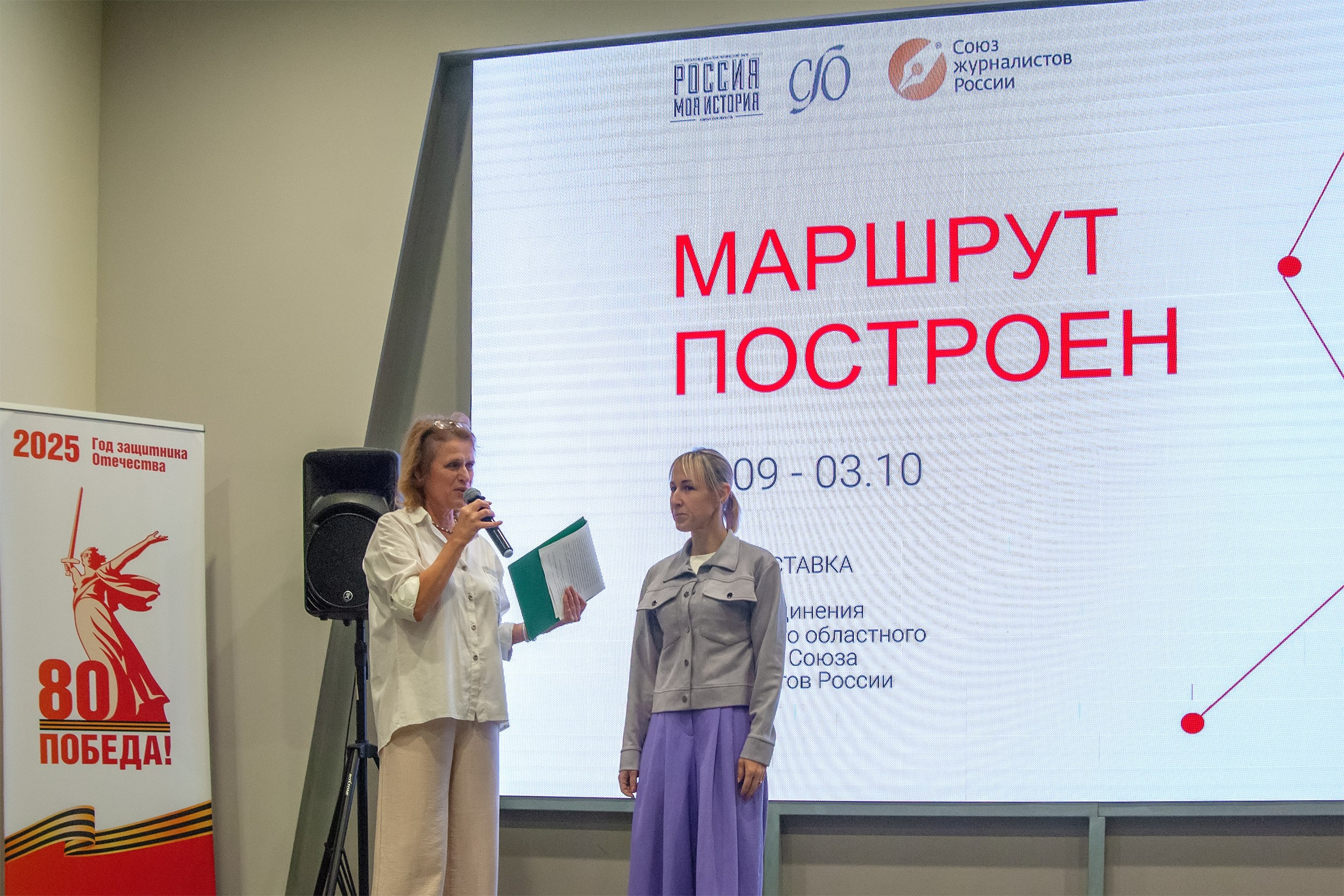 Маршрут построен. Фотообъединение Самарского областного отделения Союза журналистов России