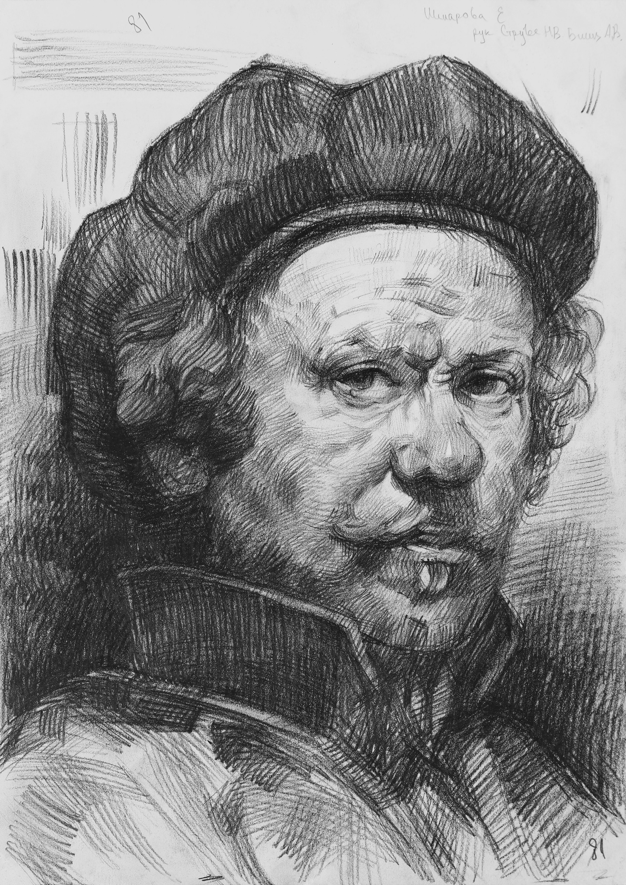 Работы студентов. Главная