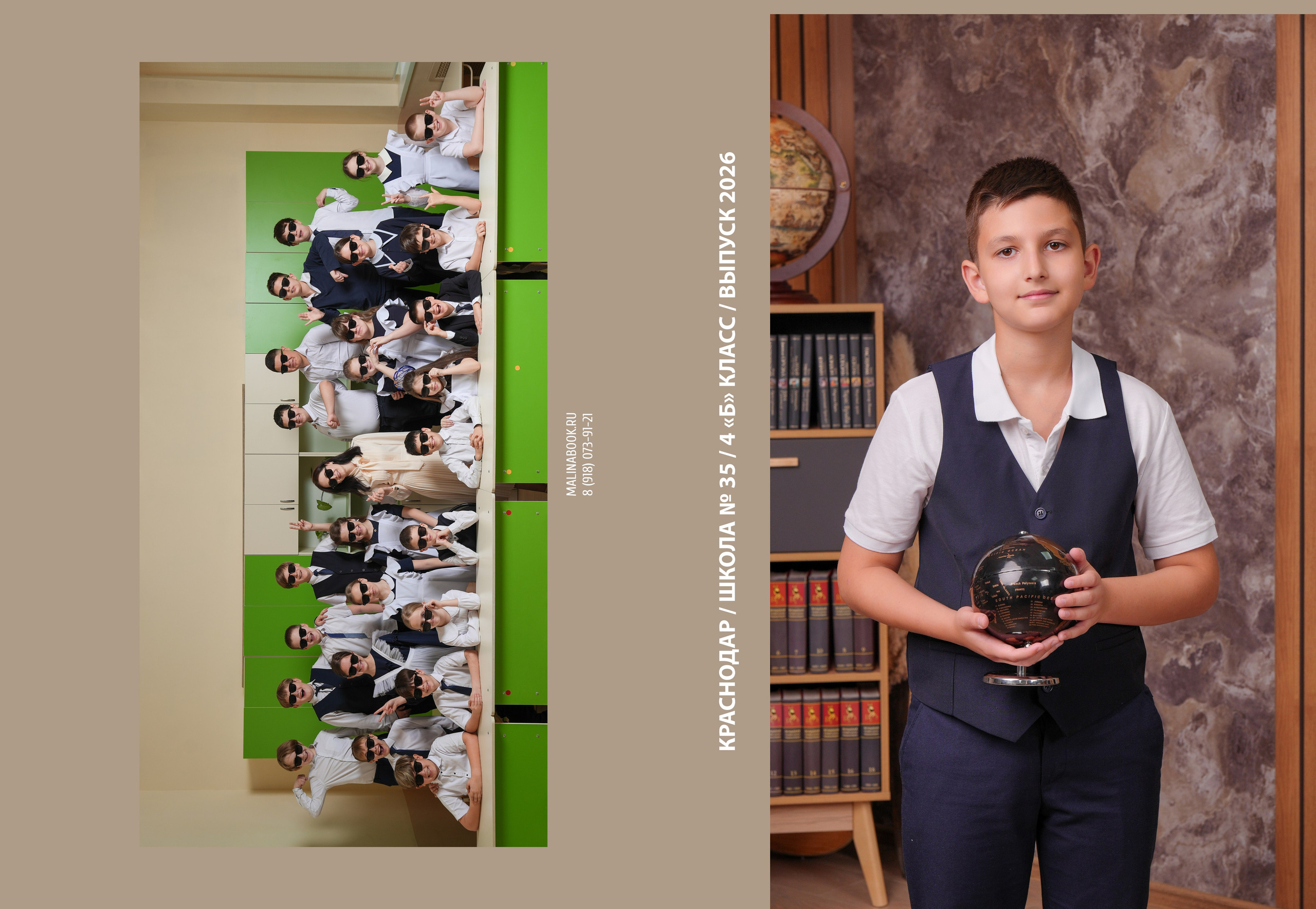 ШКОЛА 35 4 Б. Красивый выпускной альбом в Краснодаре