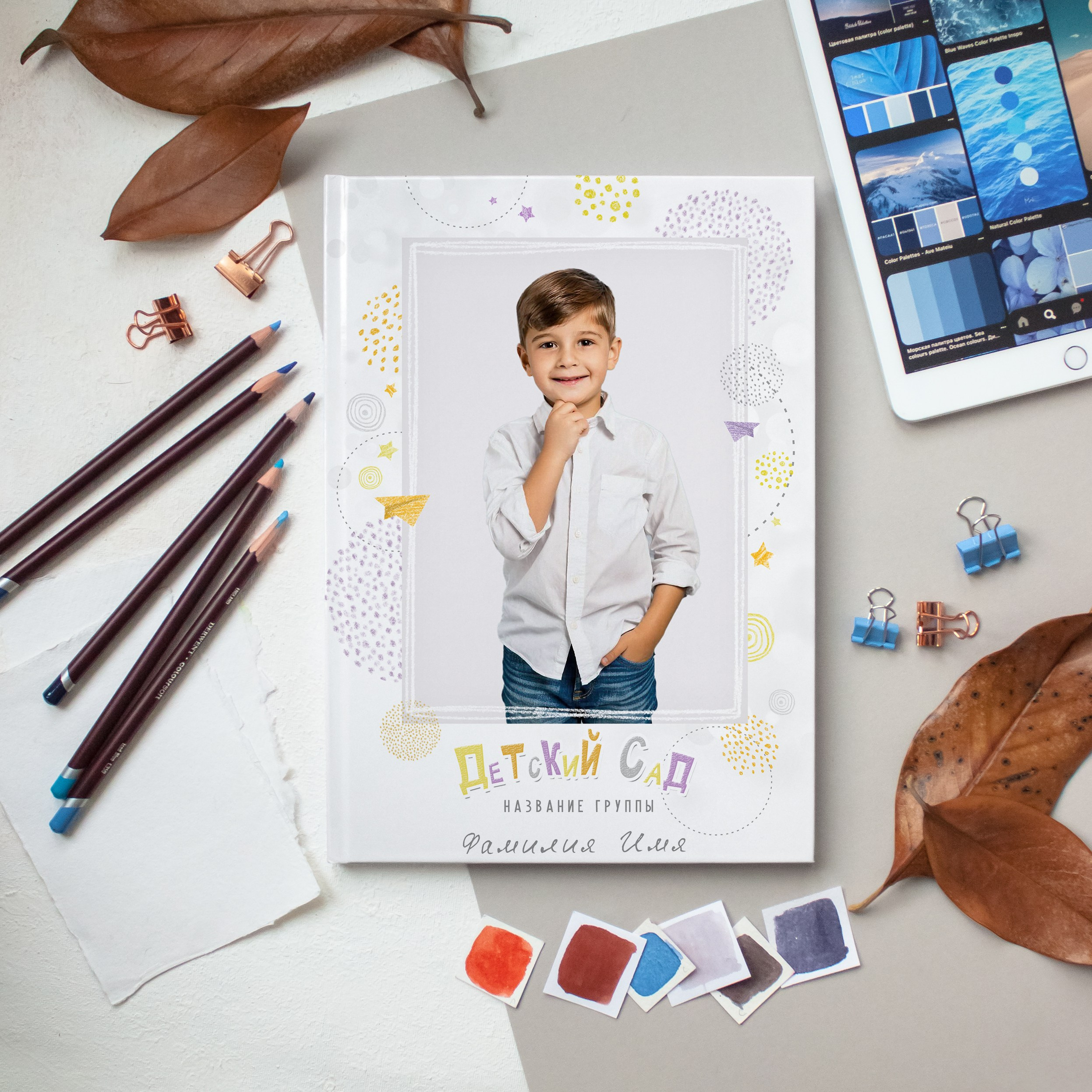 Выпускные альбомы для детского сада во Владивостоке. Фотограф во Владивостоке Фролова Наталья