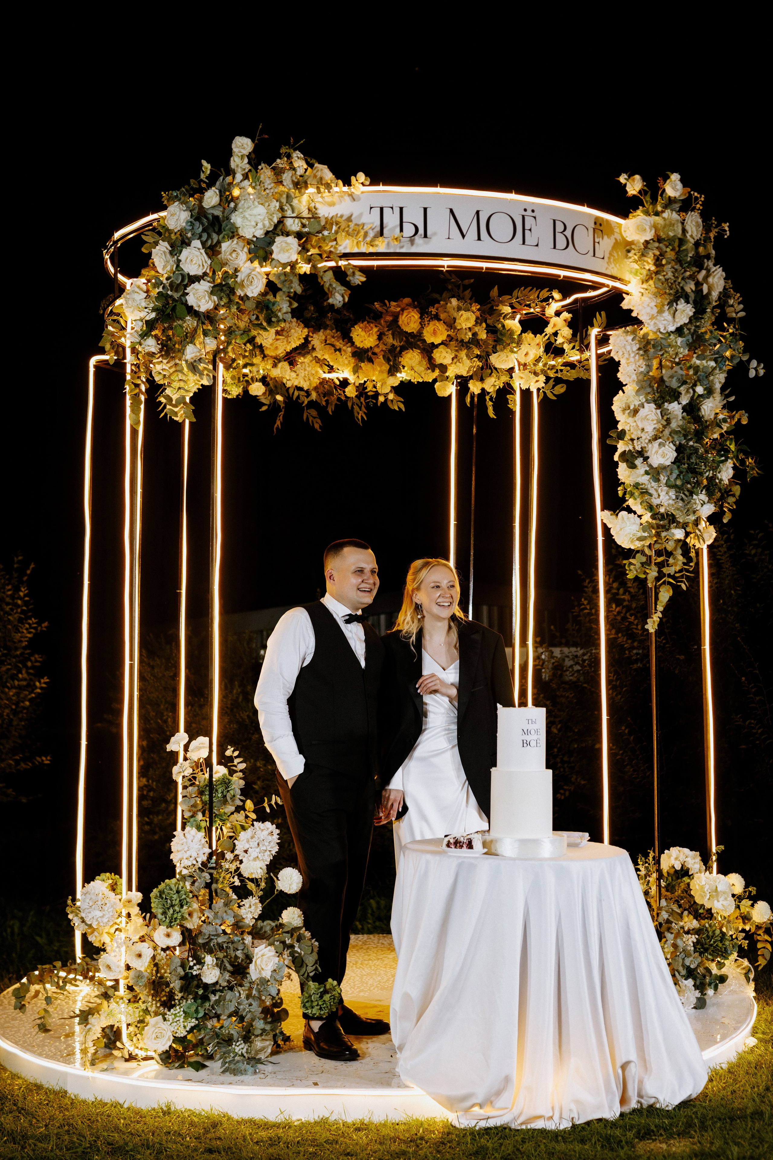 Павел и Ксения. Гринвальд. Свадебный фотограф Балчугова Мария Екатеринбург