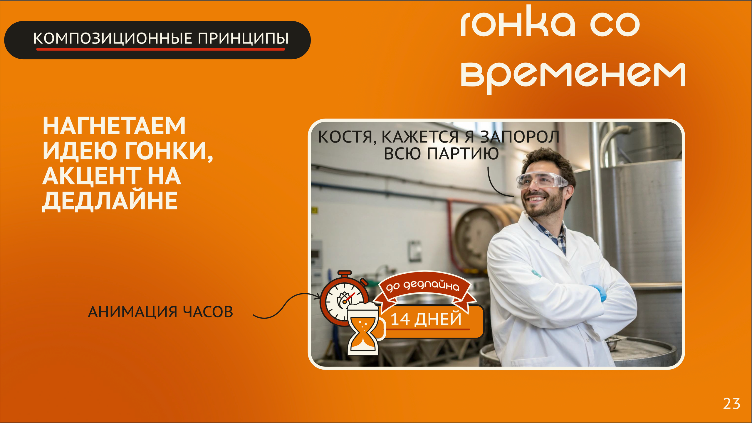 Таркос. Фирменный стиль шоу. Студия видеопроизводства воронеж