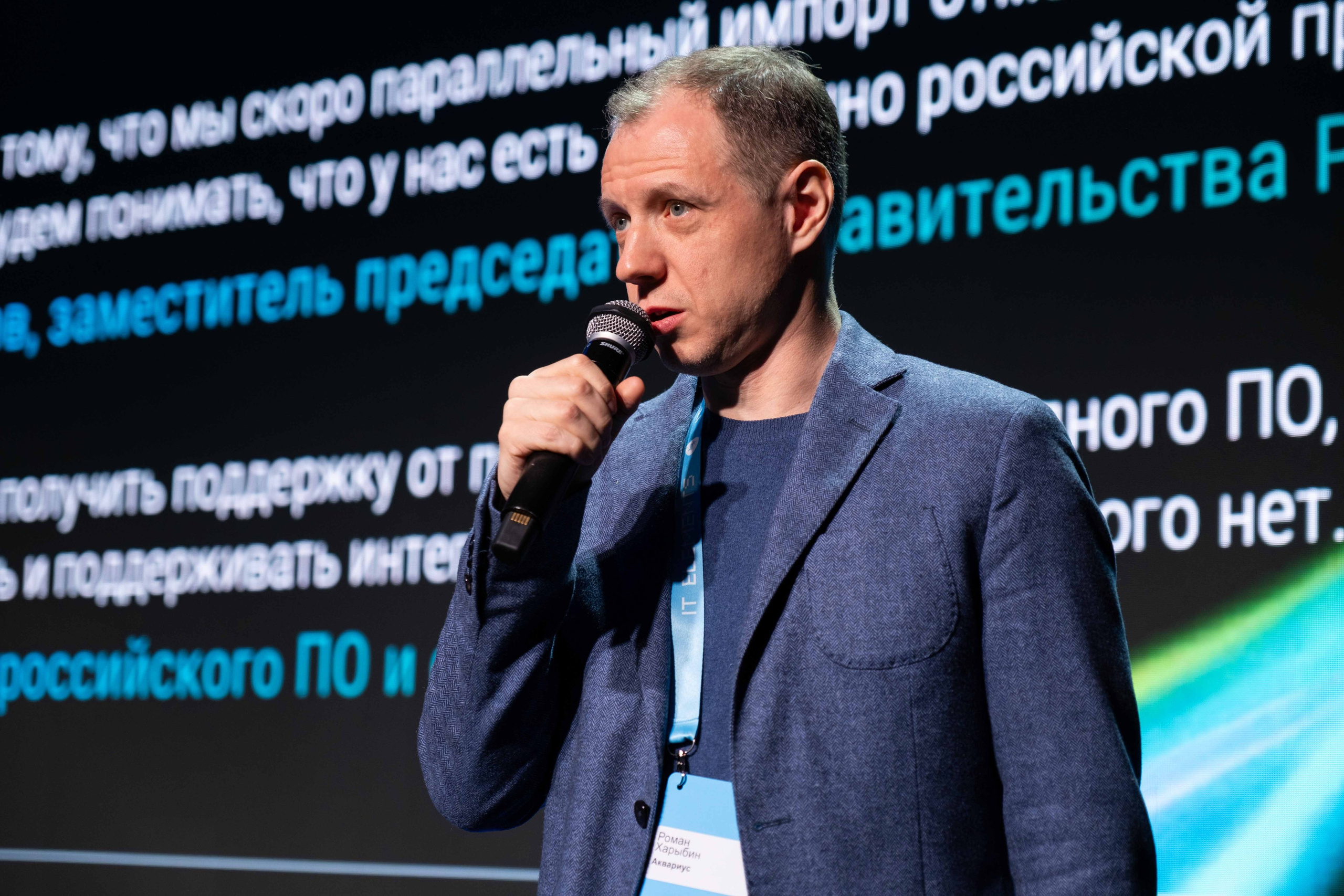 Альбом конференция. Фото тур