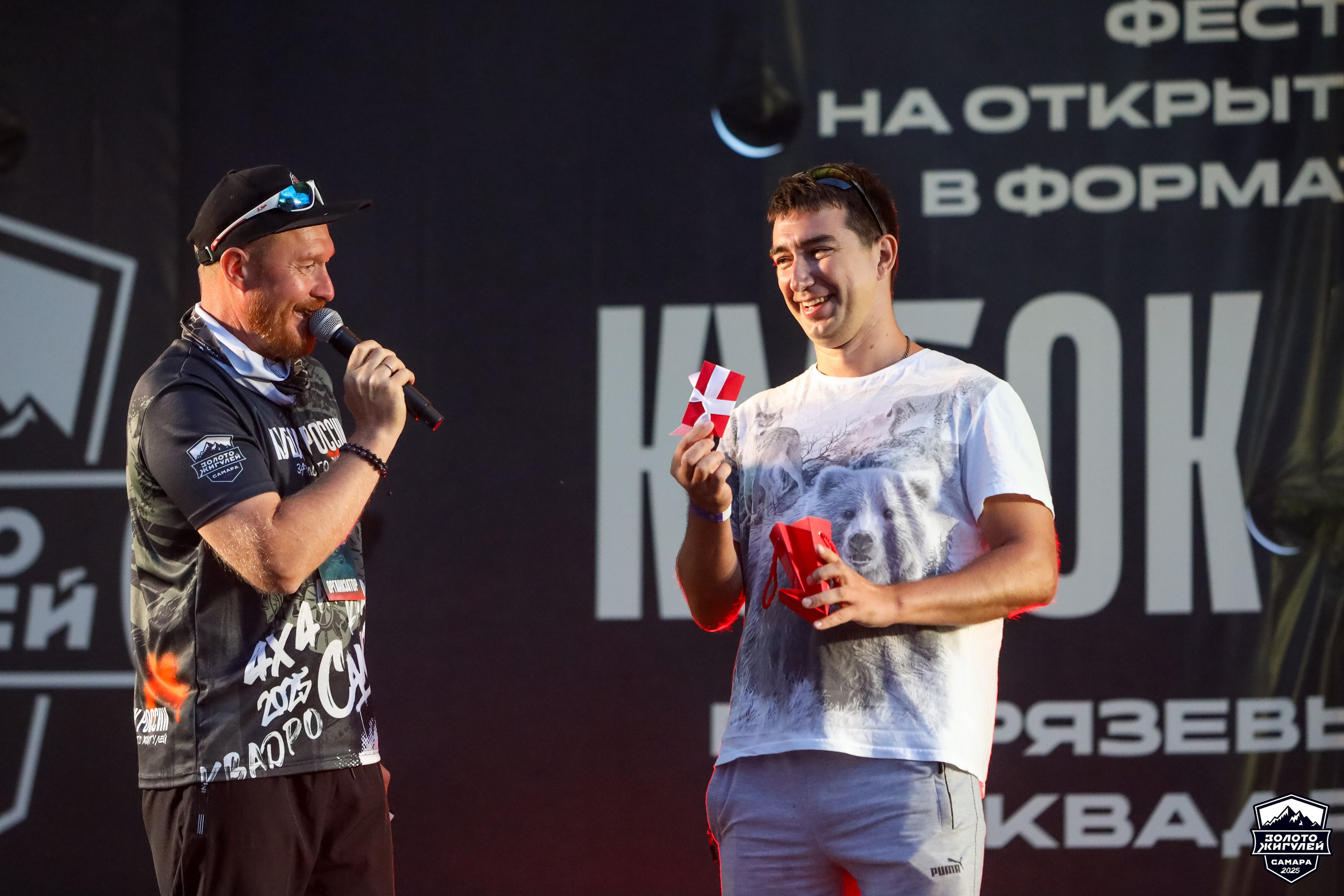 Кубок России по гонкам с водными препятствиями на квадроциклах «Золото Жигулей 2025». Спортивный фотограф в Самаре