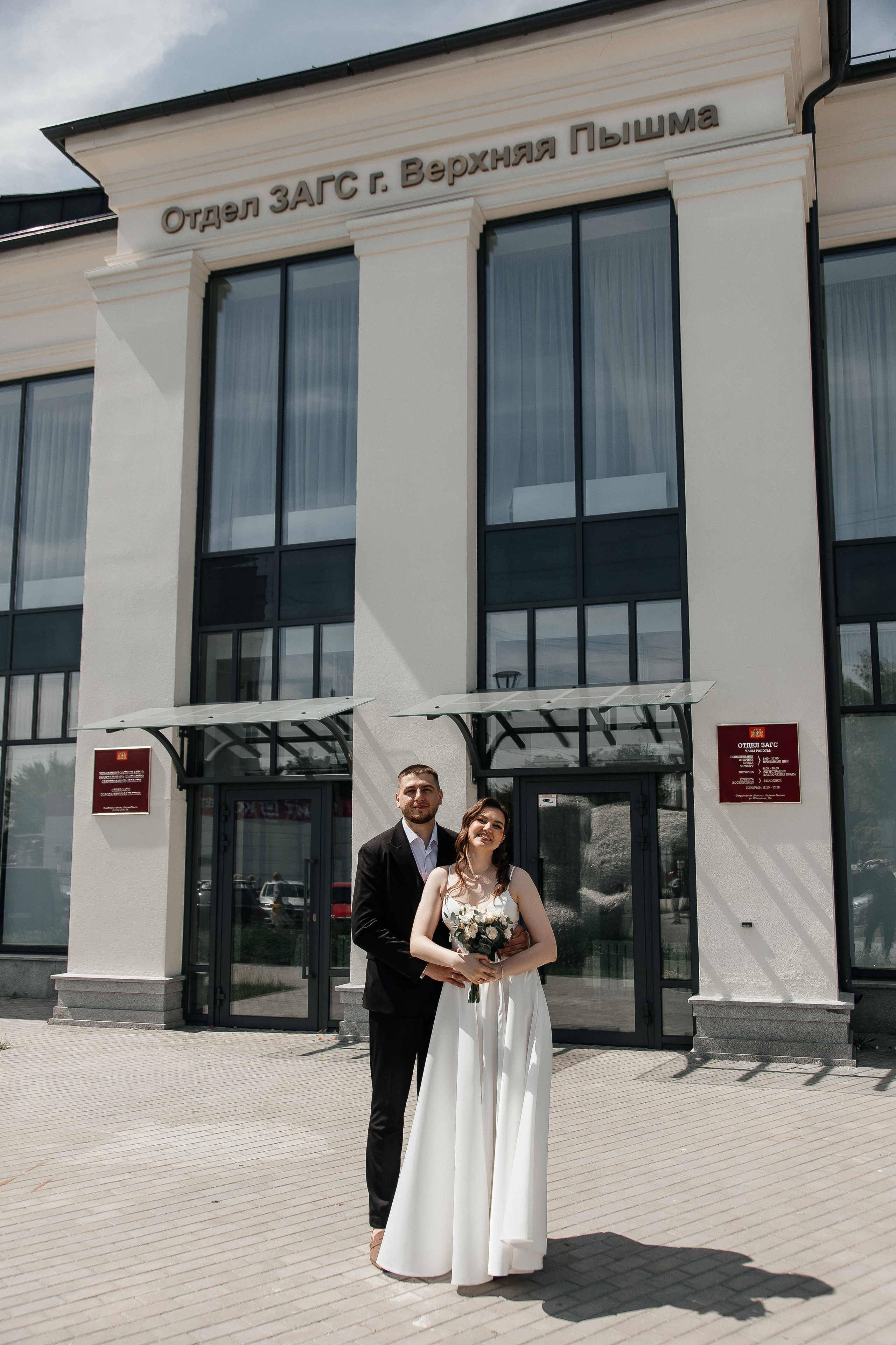 Дмитрий и Светлана/2024. Свадебный и семейный фотограф в Екатеринбурге