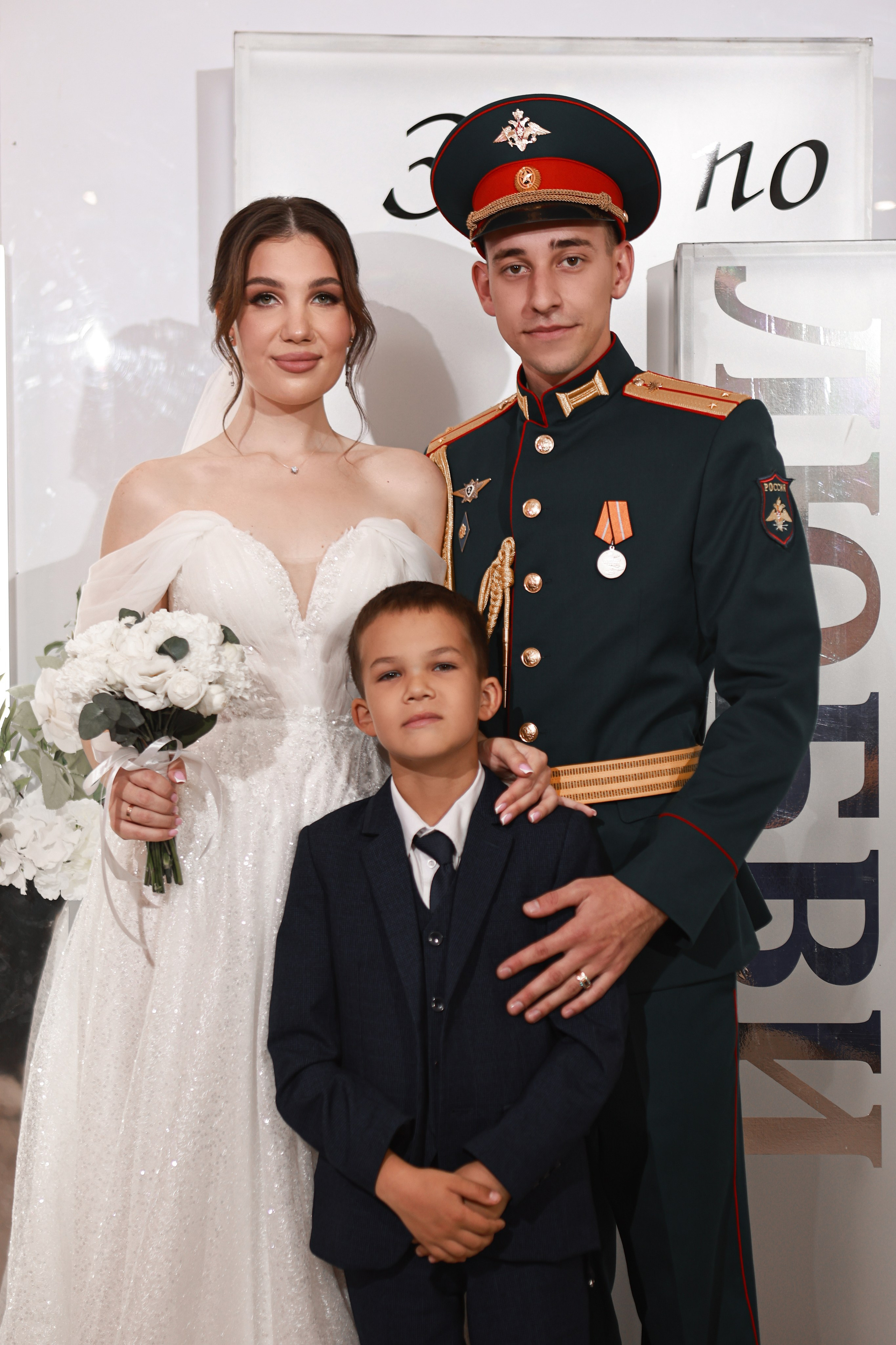 Яна и Женя. Анастасия Камал. Фотограф Саратов