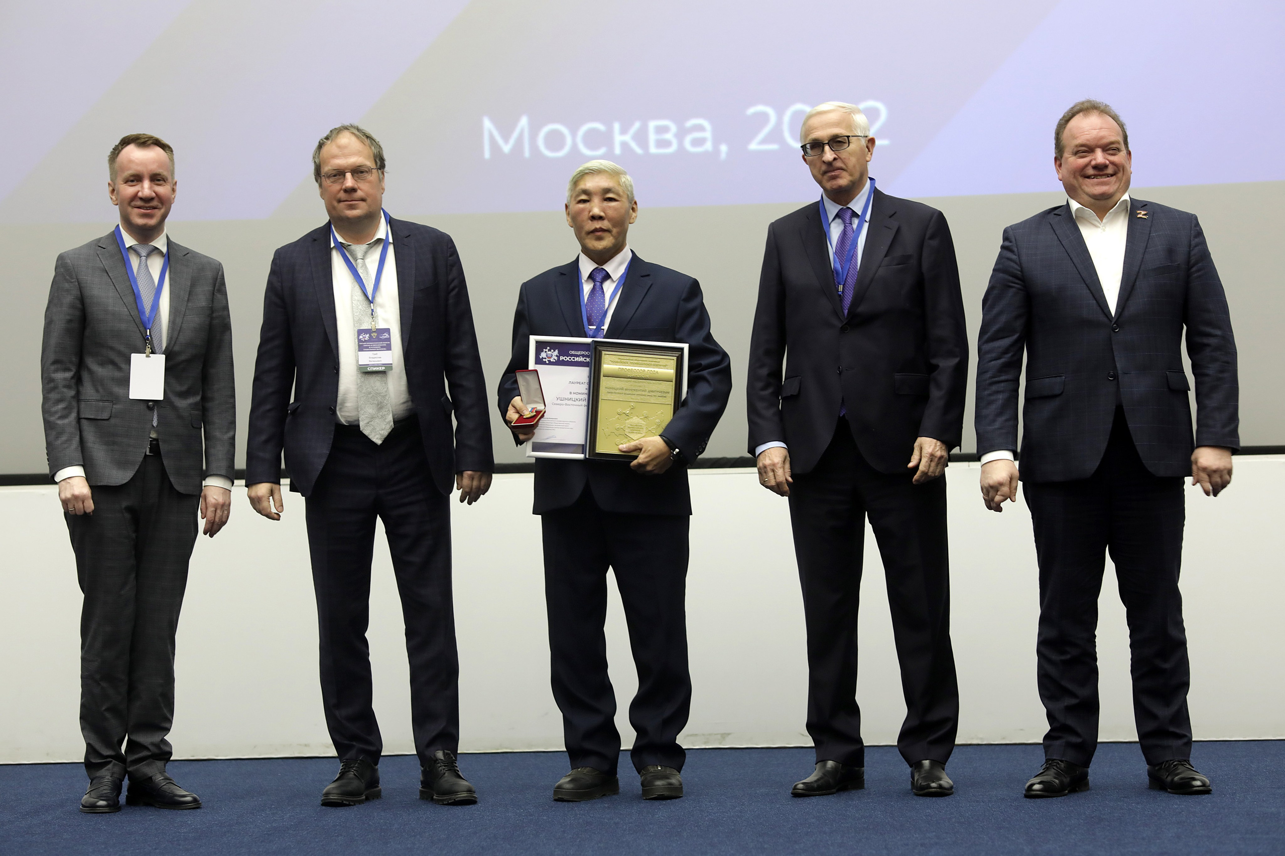 Всероссииский съезд ученых Российской федерации. Art photographer Nino