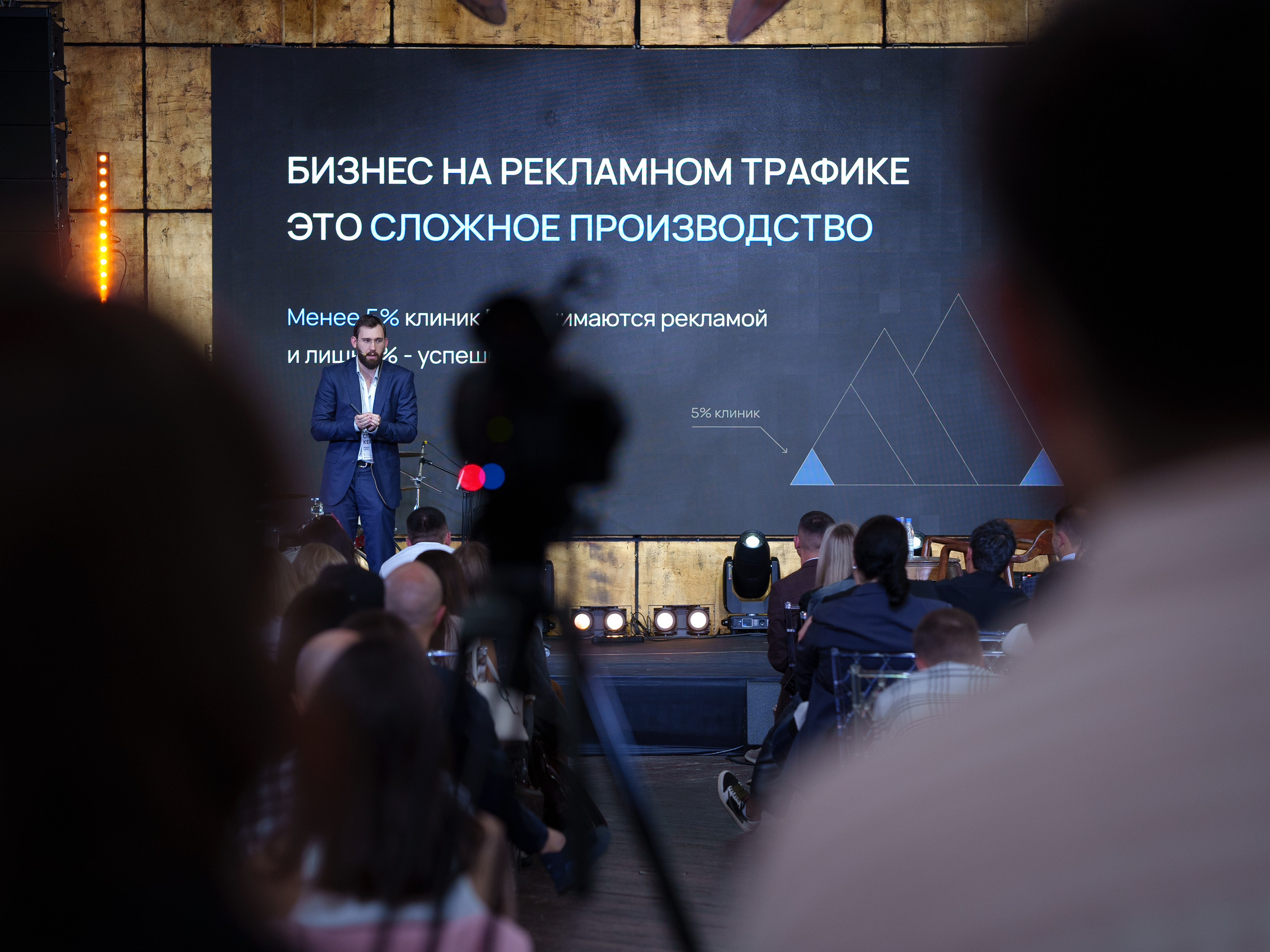 Синергиум. Фотограф Москва