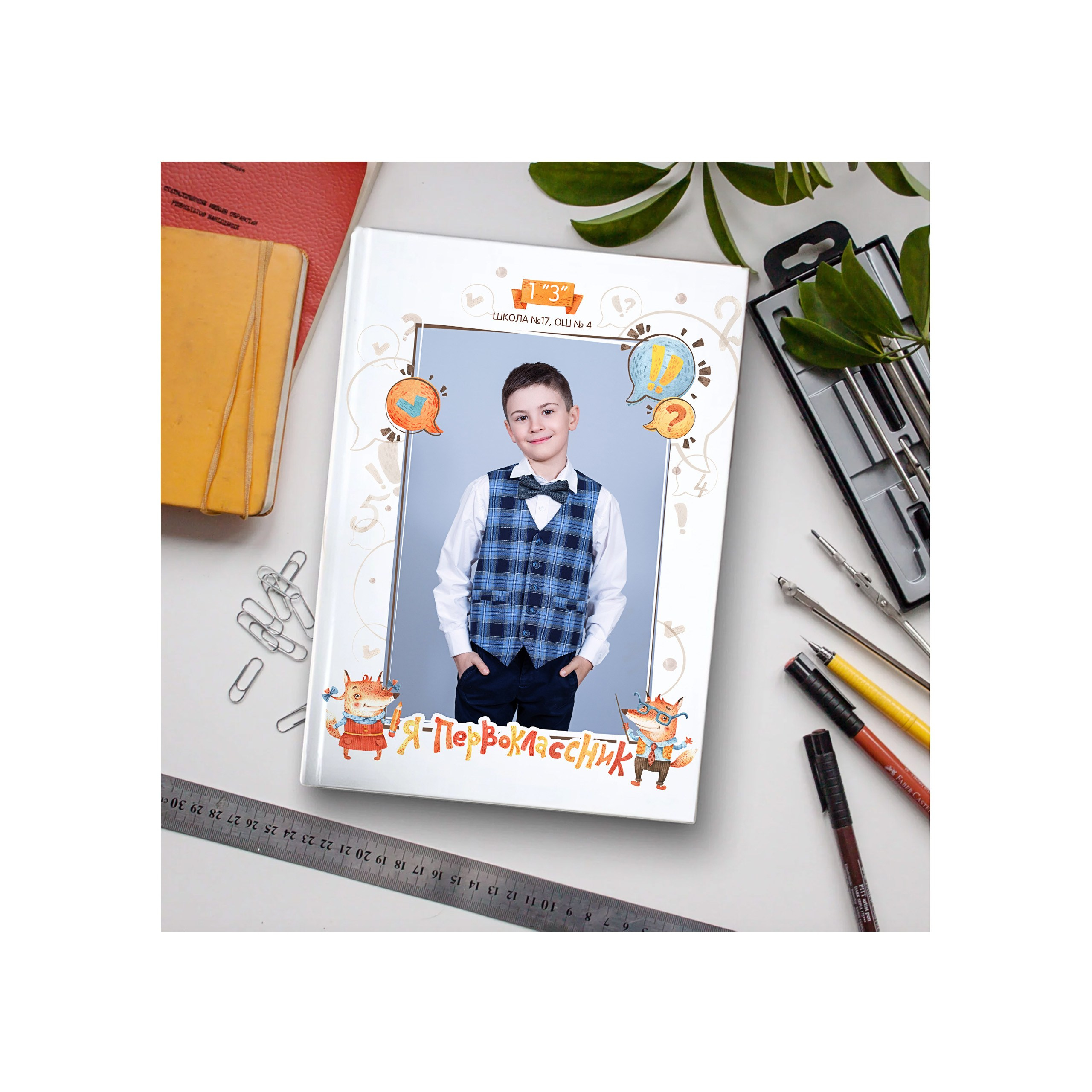 Фотопапка в начальную школу. Выпускной школьный альбом в Москве / Школьный фотограф Юлия Михайленко