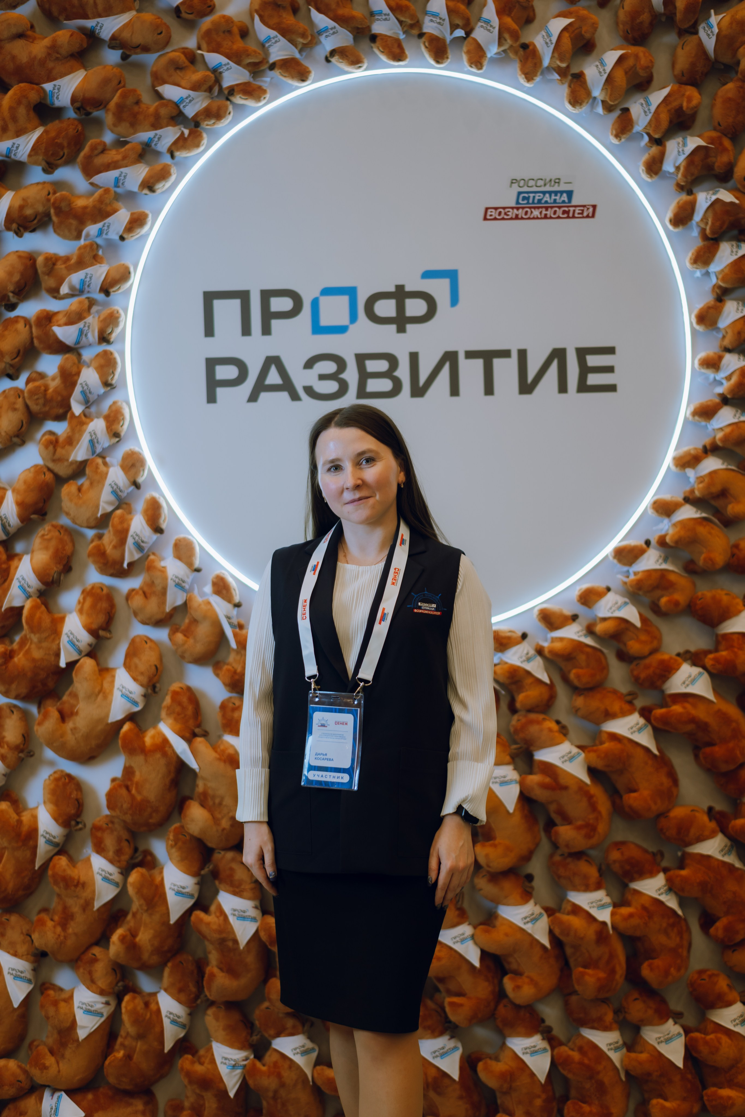 Профразвитие 1 декабря. Фотограф Надежда Погребняк | Рязань | Москва