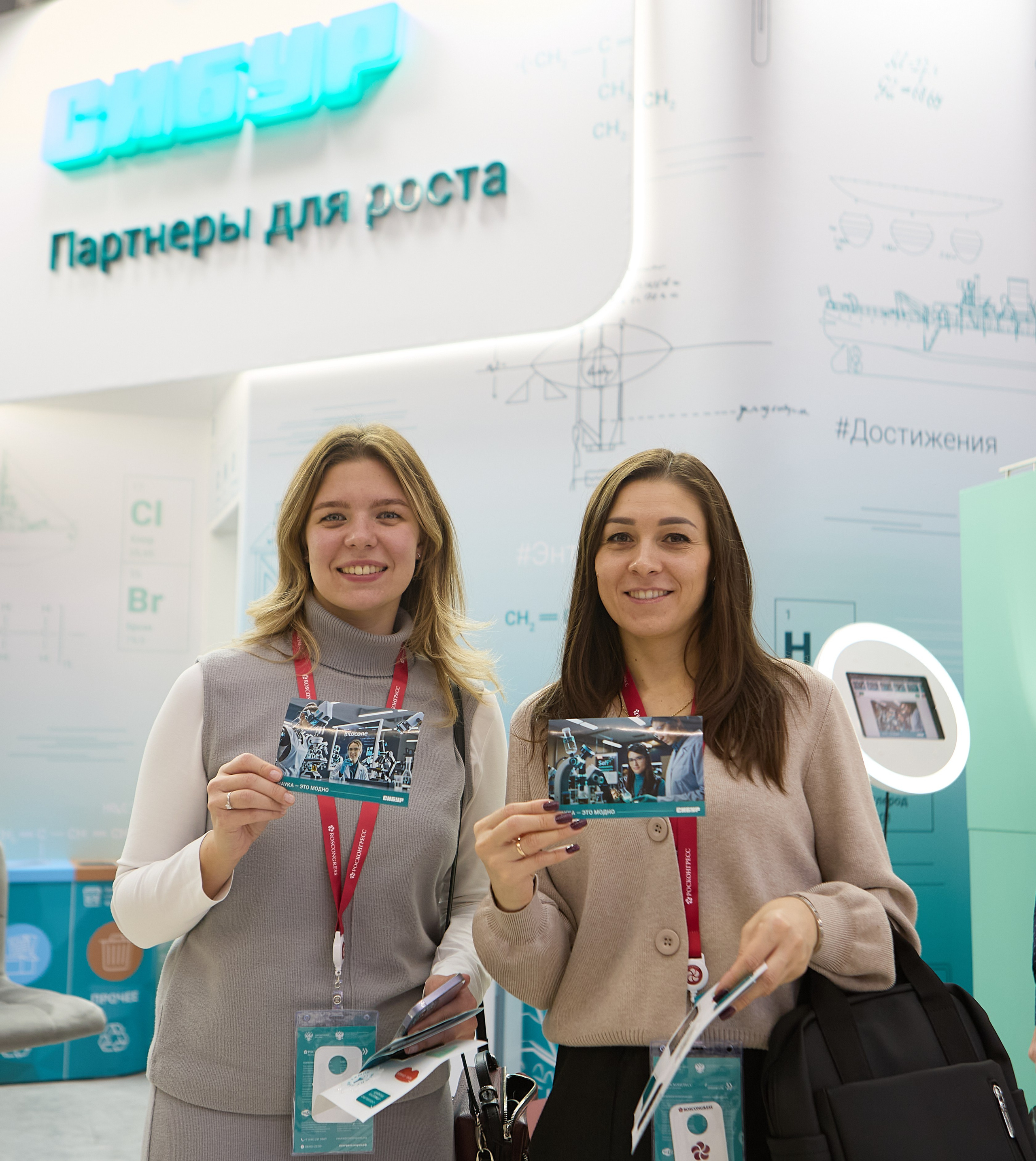 IV Конгресс молодых ученых 2024 Сочи (Сибур). Репортаж | фотосъемка в Москве и РФ | Фотограф Александр Емелькин