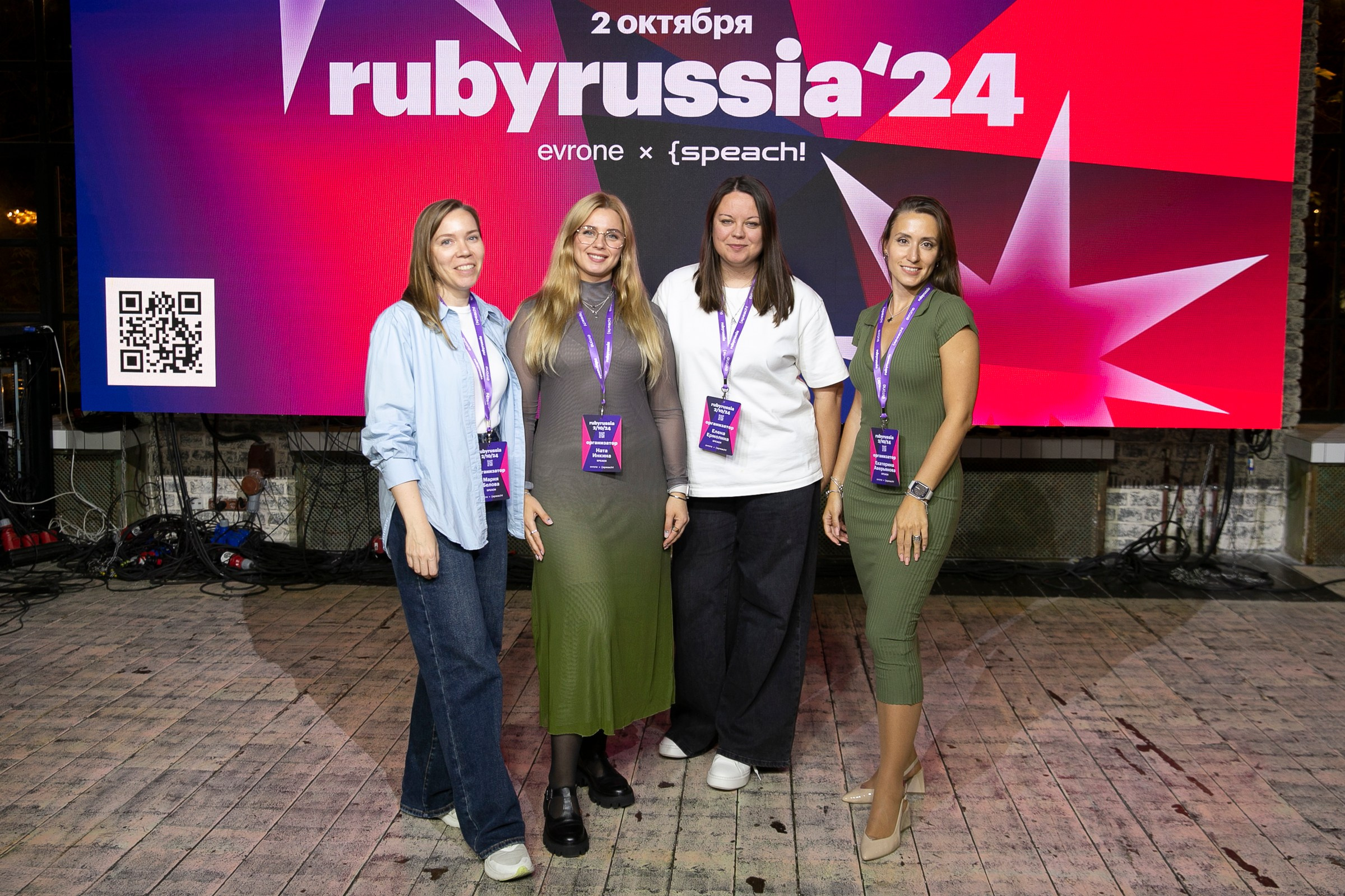 RUBY Russia 2024. Фотограф в Москве