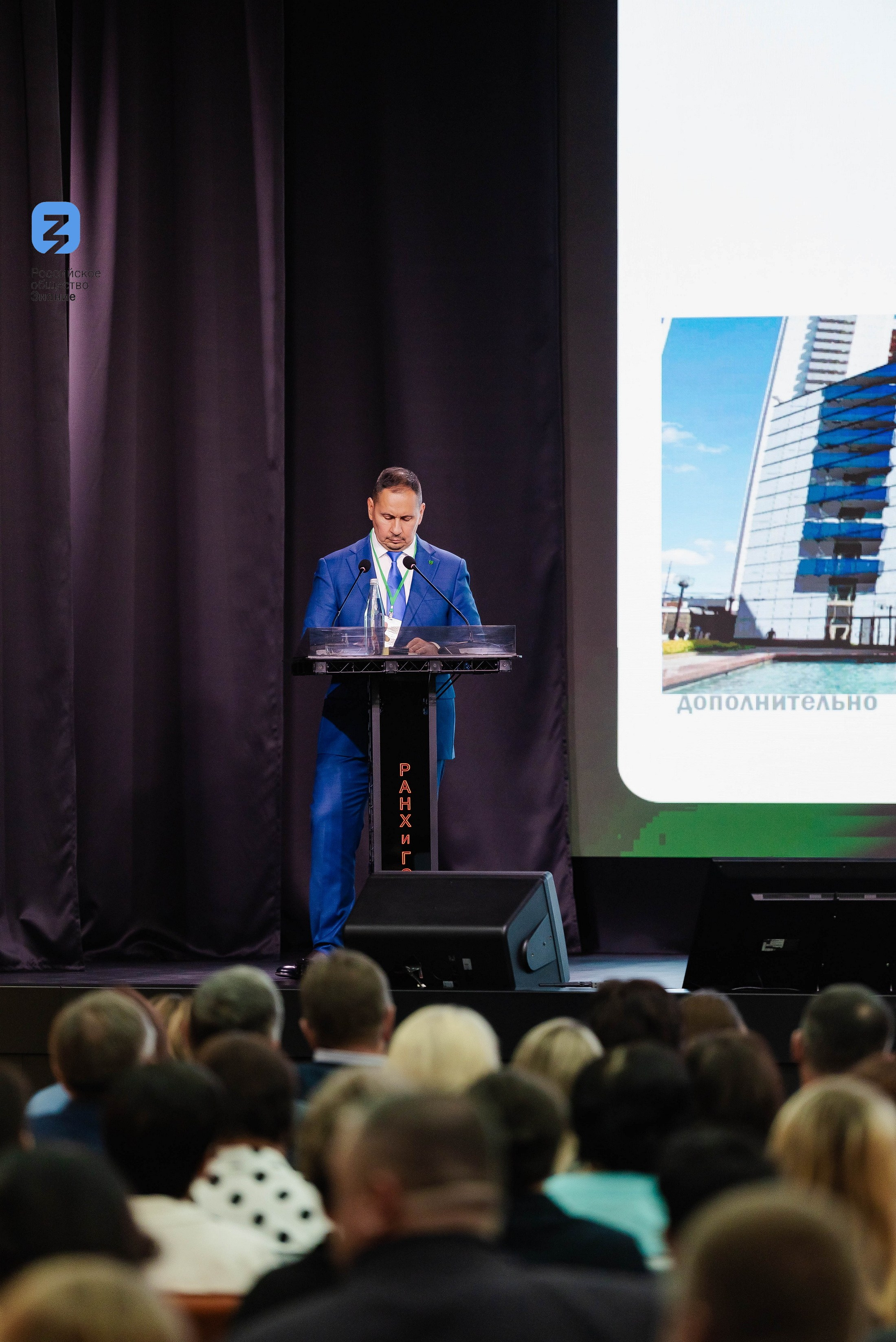 Региональный форум Общества «Знание». Свадебный и репортажный фотограф Никита Сницарев в Барнауле