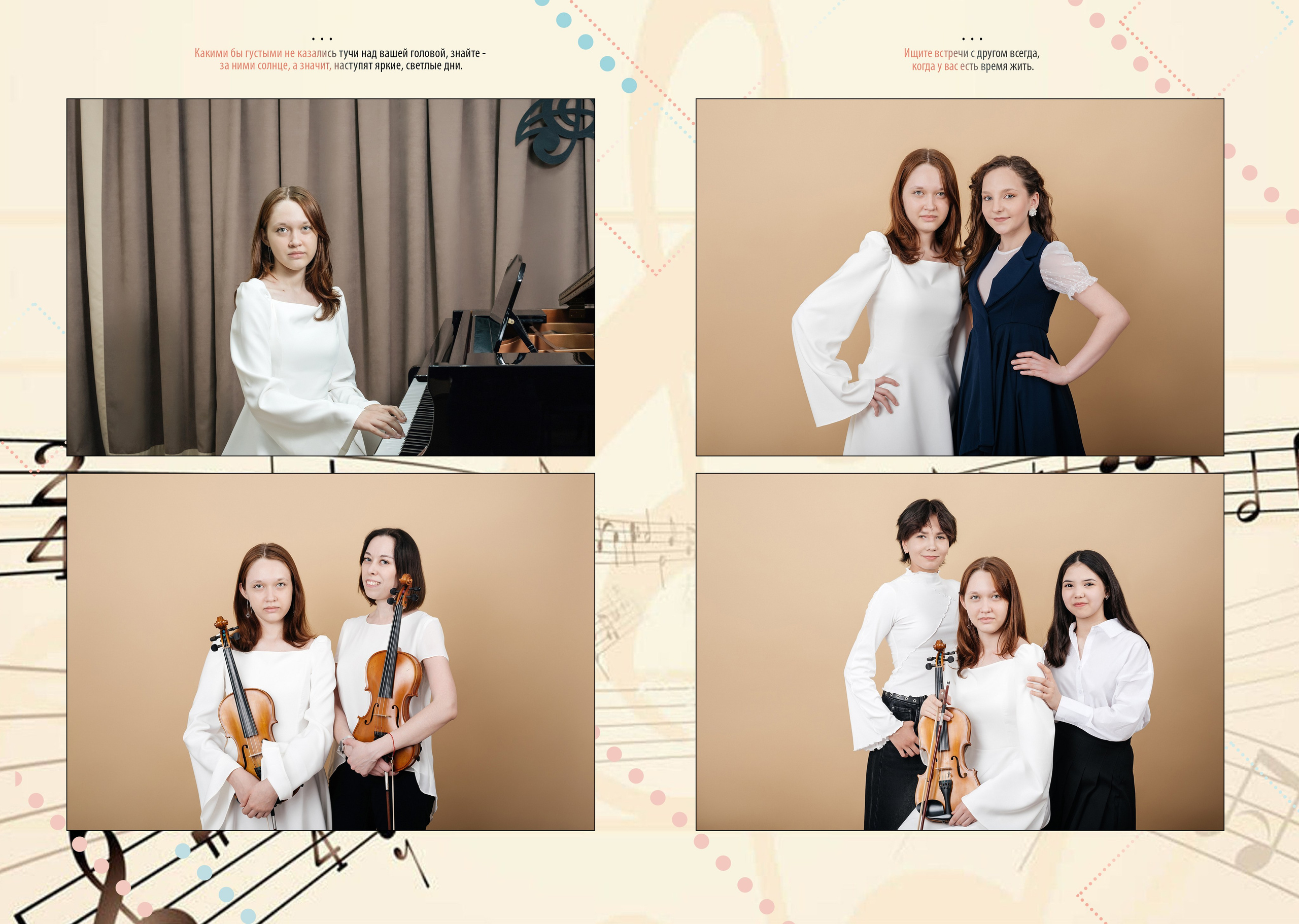 Выпускные альбомы Стерлитамак. Фотограф Лилия Арсланова Уфа Стерлитамак. Свадебные и семейные фотосесссии