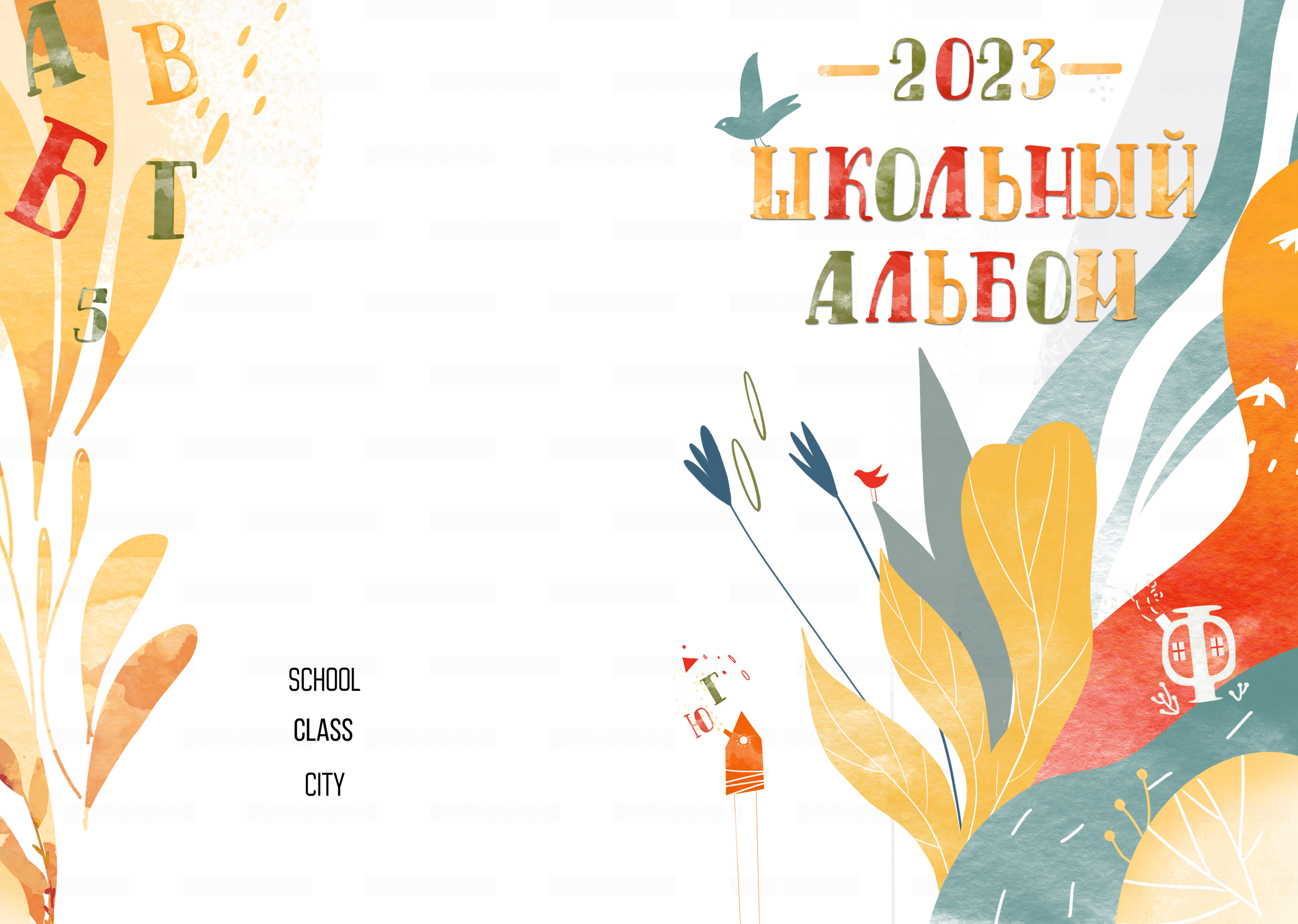 Альбомы для школы 1-4 классы. Фотограф в Москве и Одинцово Кравченко Кристина
