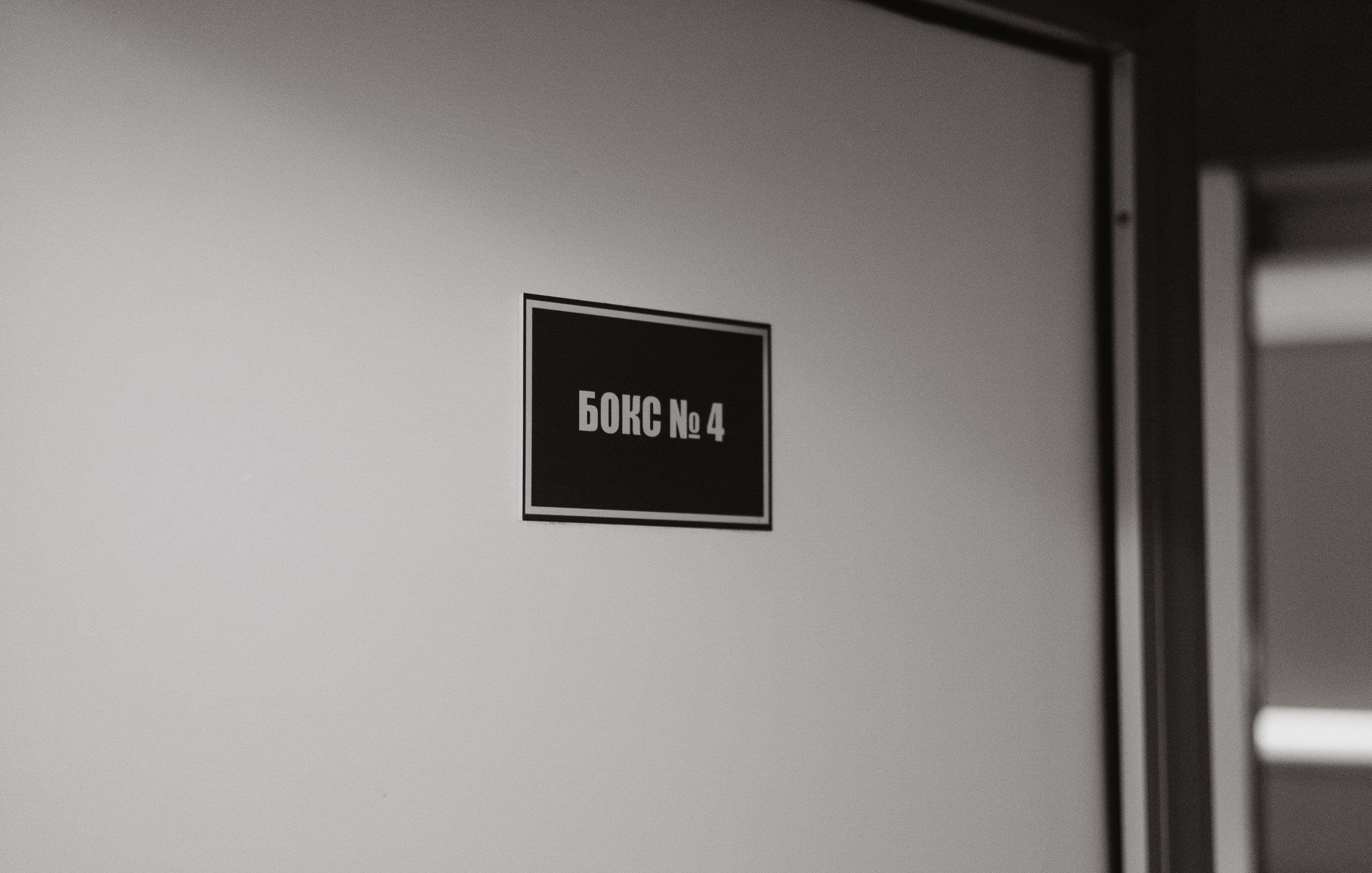 Партнерские роды в Москве в роддоме 8 Выхино. Семейный, ньюборн фотограф, фотограф на роды в Москве, Виктория Тюльдюкова