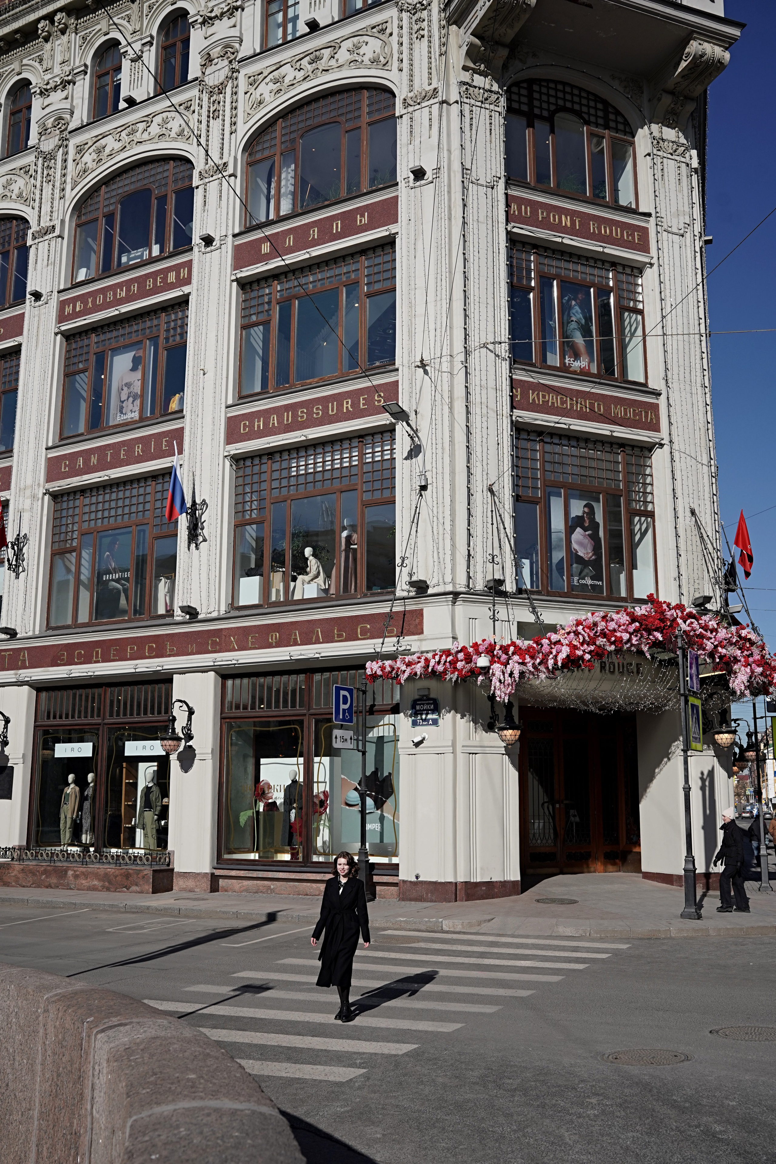 Лина. Студийный и портретный фотограф в САНКТ-ПЕТЕРБУРГЕИрина Махаон