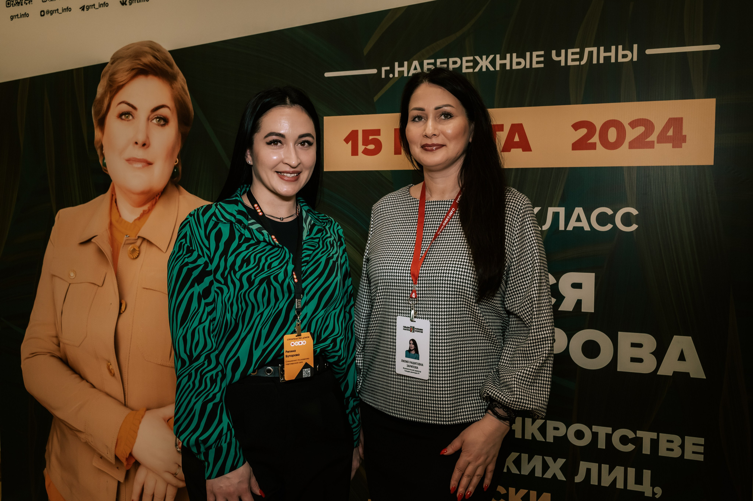 Мероприятия. Гильдия риелторов. Фотограф/видеограф Богдан Голованов