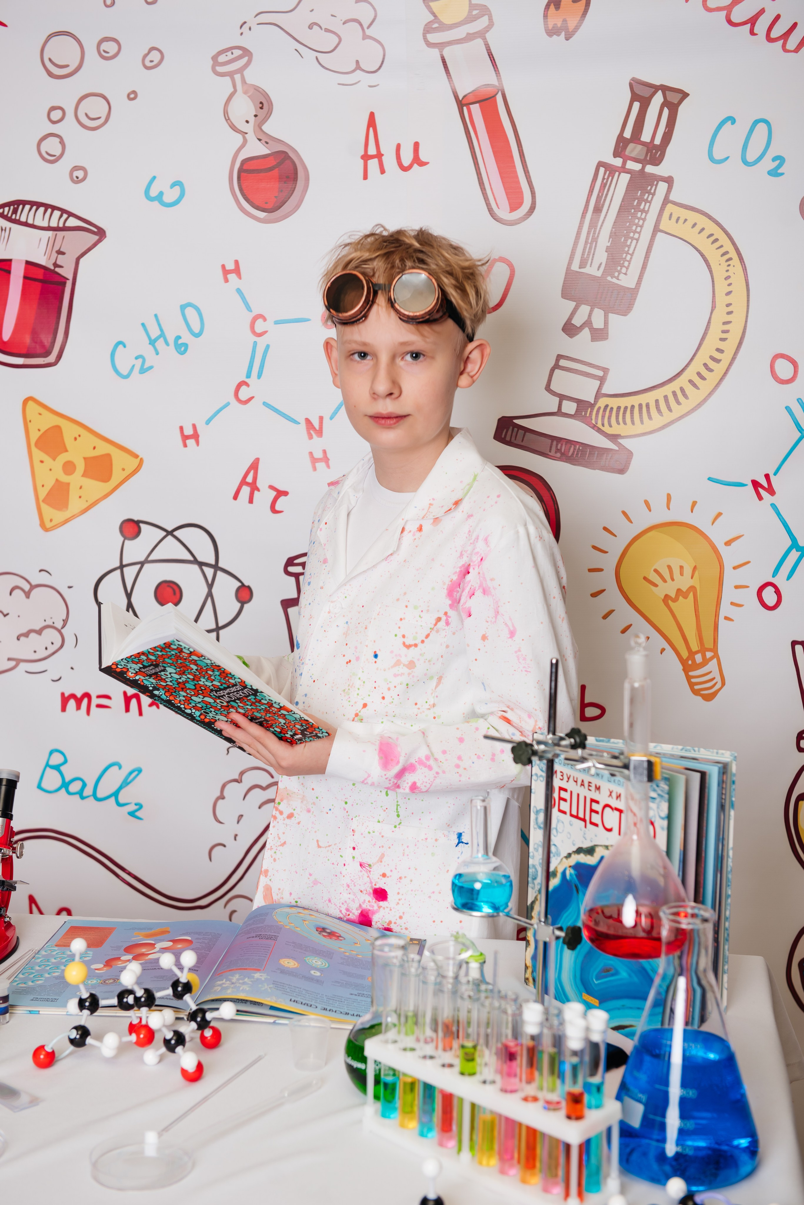 Химия. Фотограф в Республике Мордовия София Сержантова