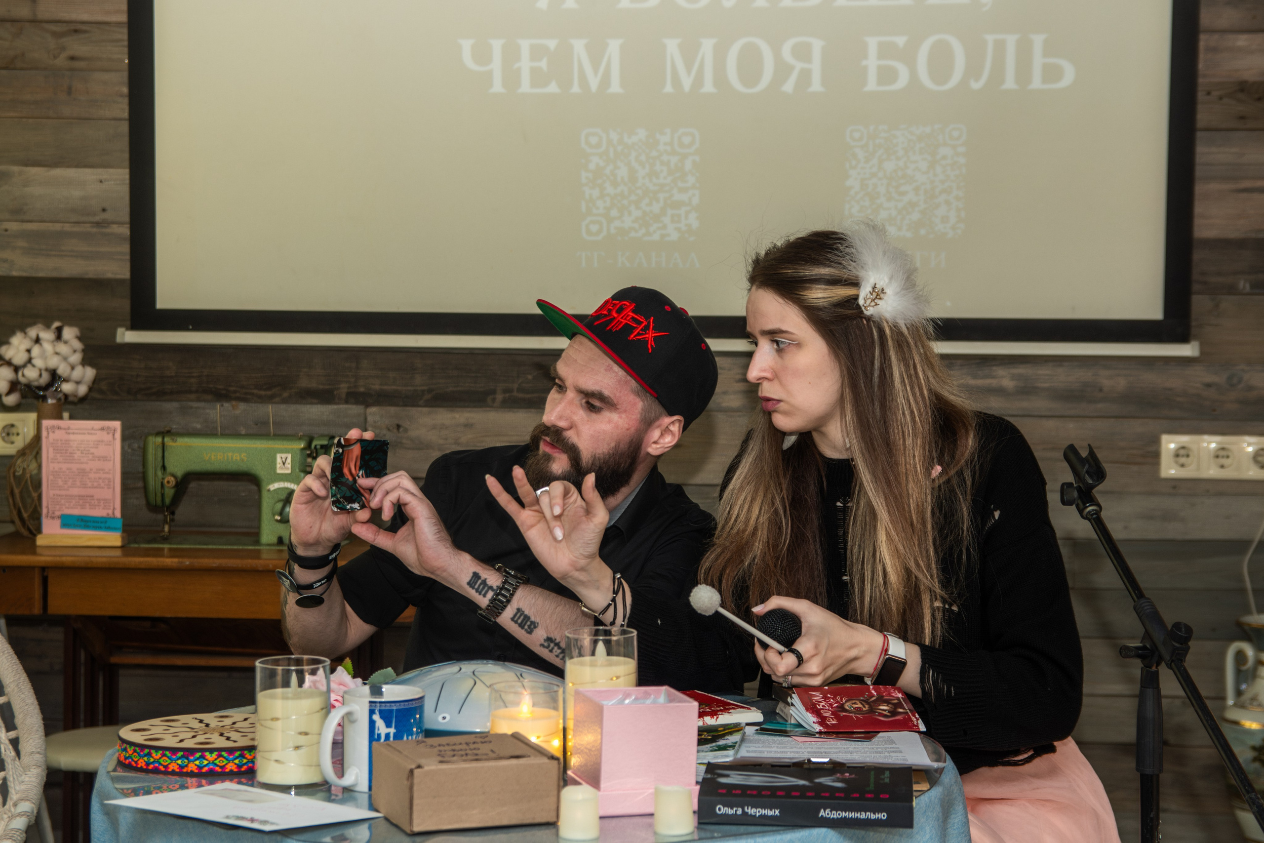 Творческий вечер автофикшн-книги Оли Черных «Абдоминально». Репортажный фотограф в Москве Legiodot