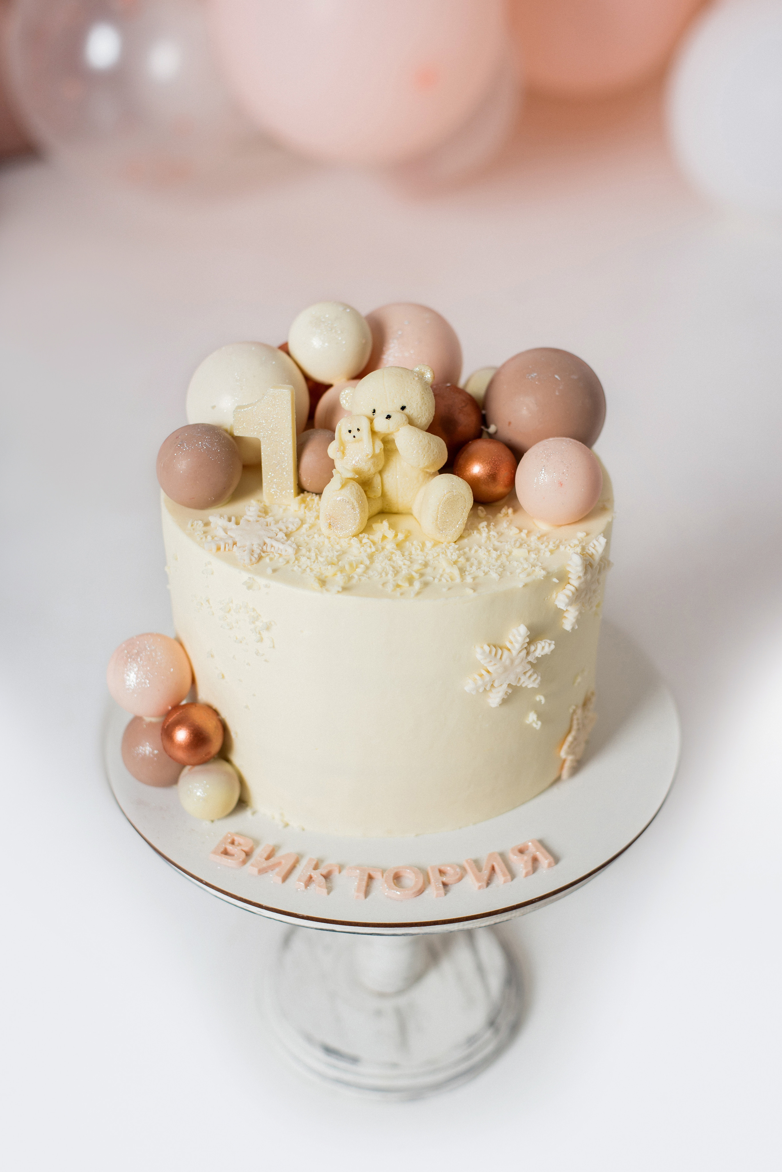 Виктория 1 год. Фотограф в Минске и Минской области — Яна Скакун